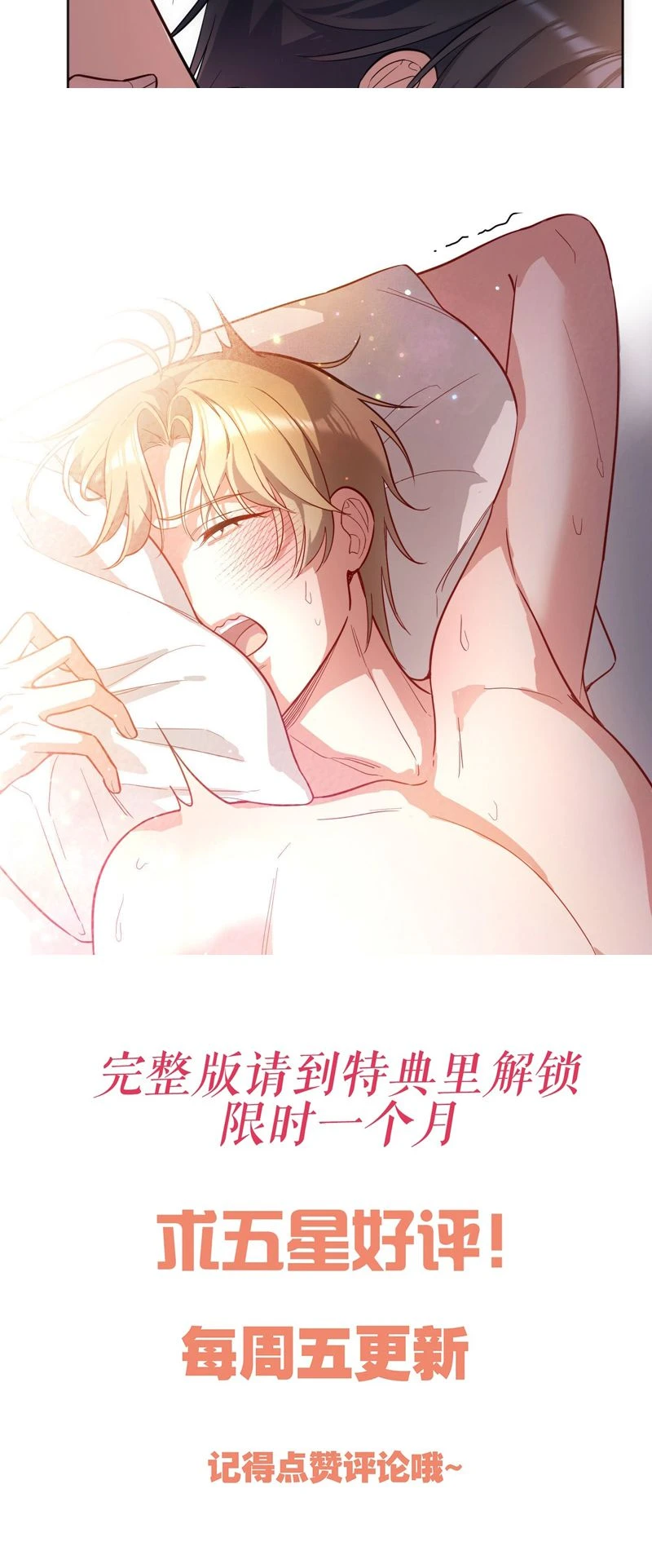 Hàn Viễn Chapter 131 - 23