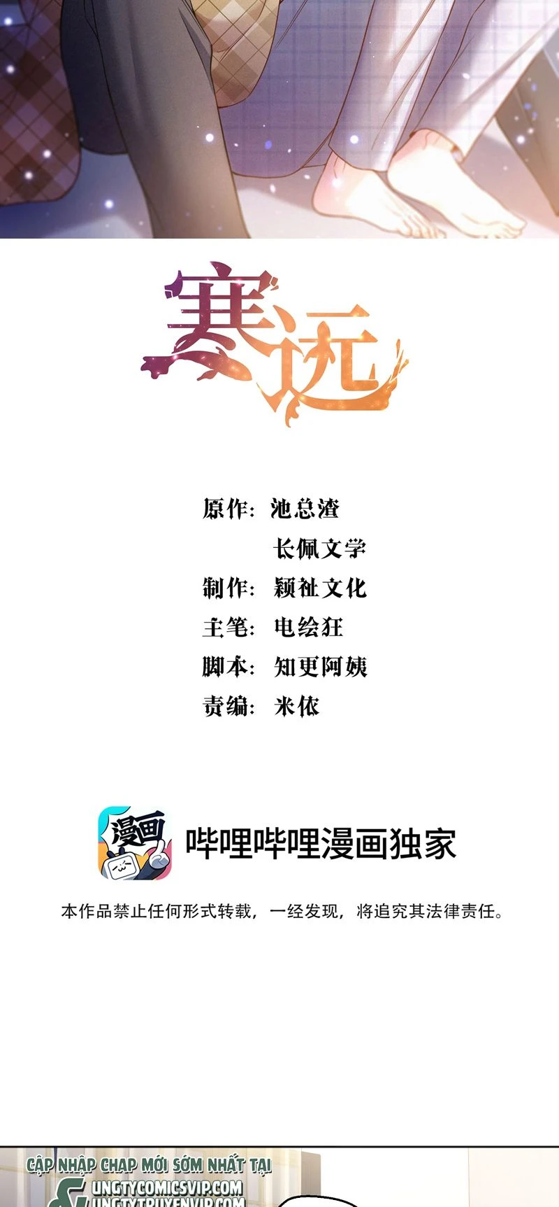 Hàn Viễn Chapter 132 - 2