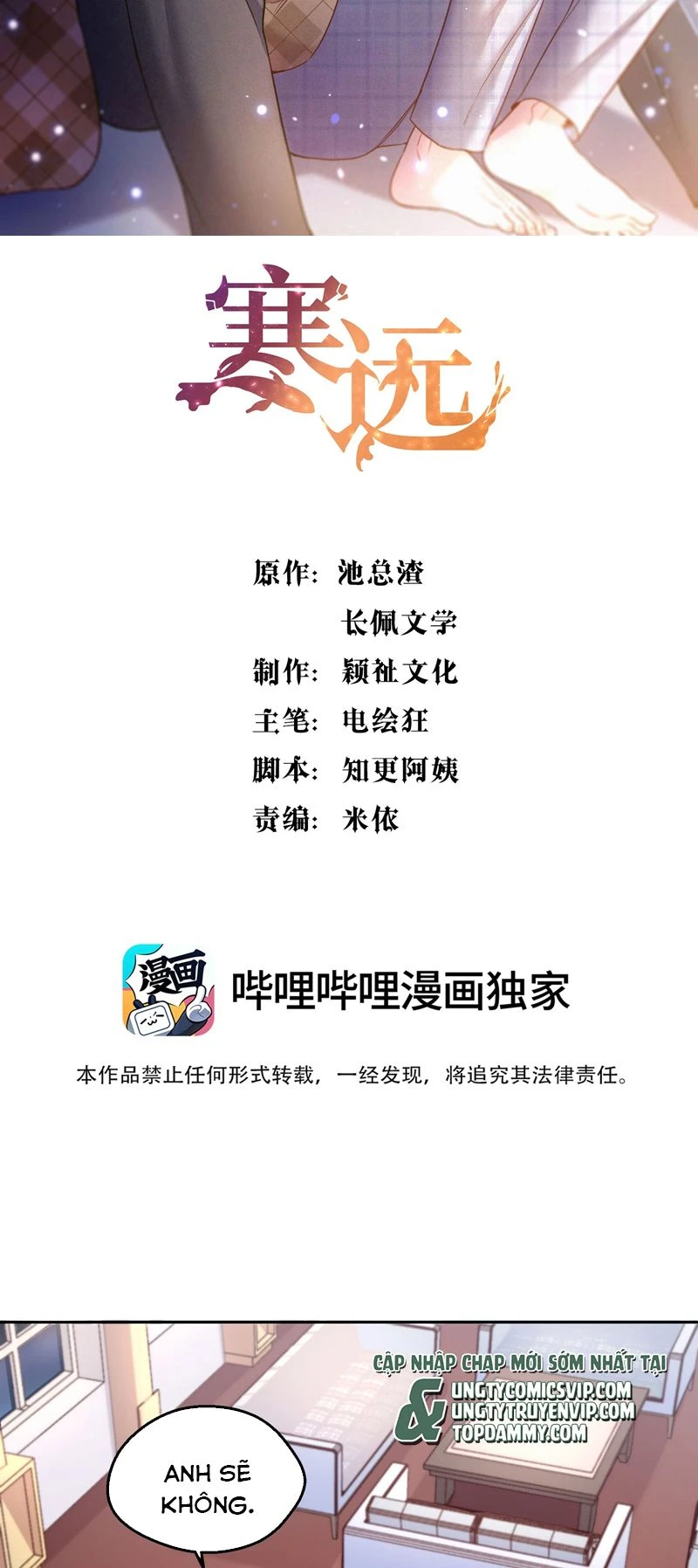 Hàn Viễn Chapter 133 - 2