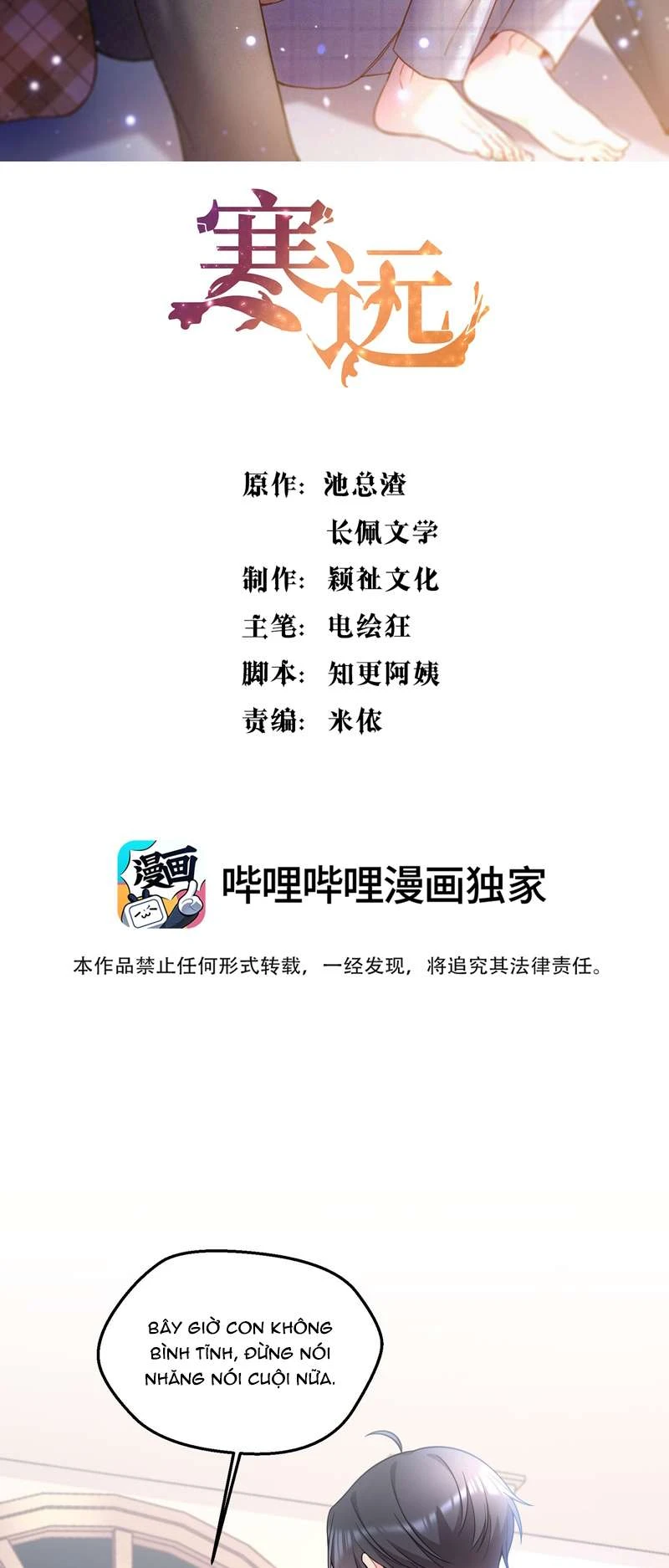 Hàn Viễn Chapter 134 - 2