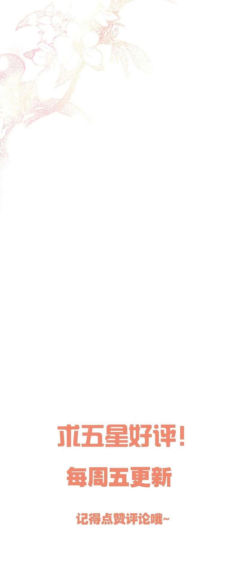 Hàn Viễn Chapter 134 - 28