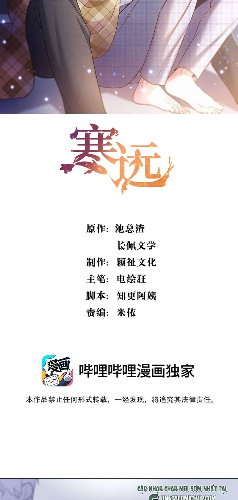 Hàn Viễn Chapter 135 - 2