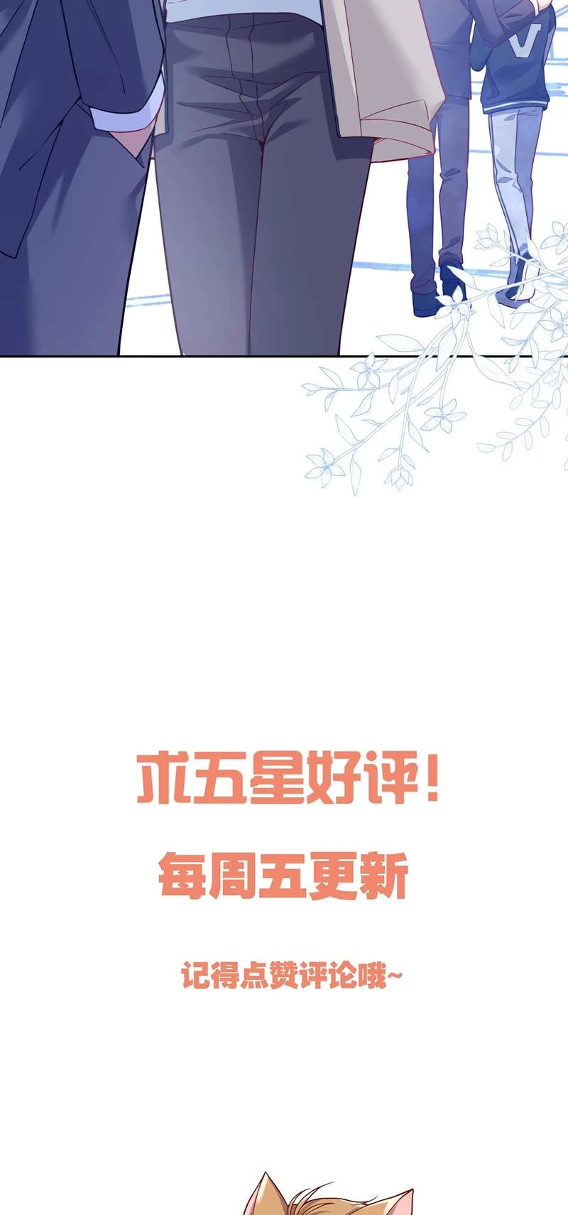 Hàn Viễn Chapter 135 - 29