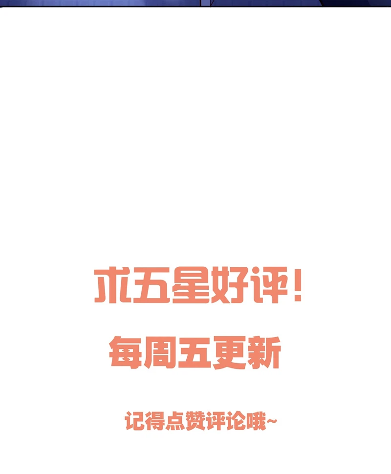 Hàn Viễn Chapter 136 - 77