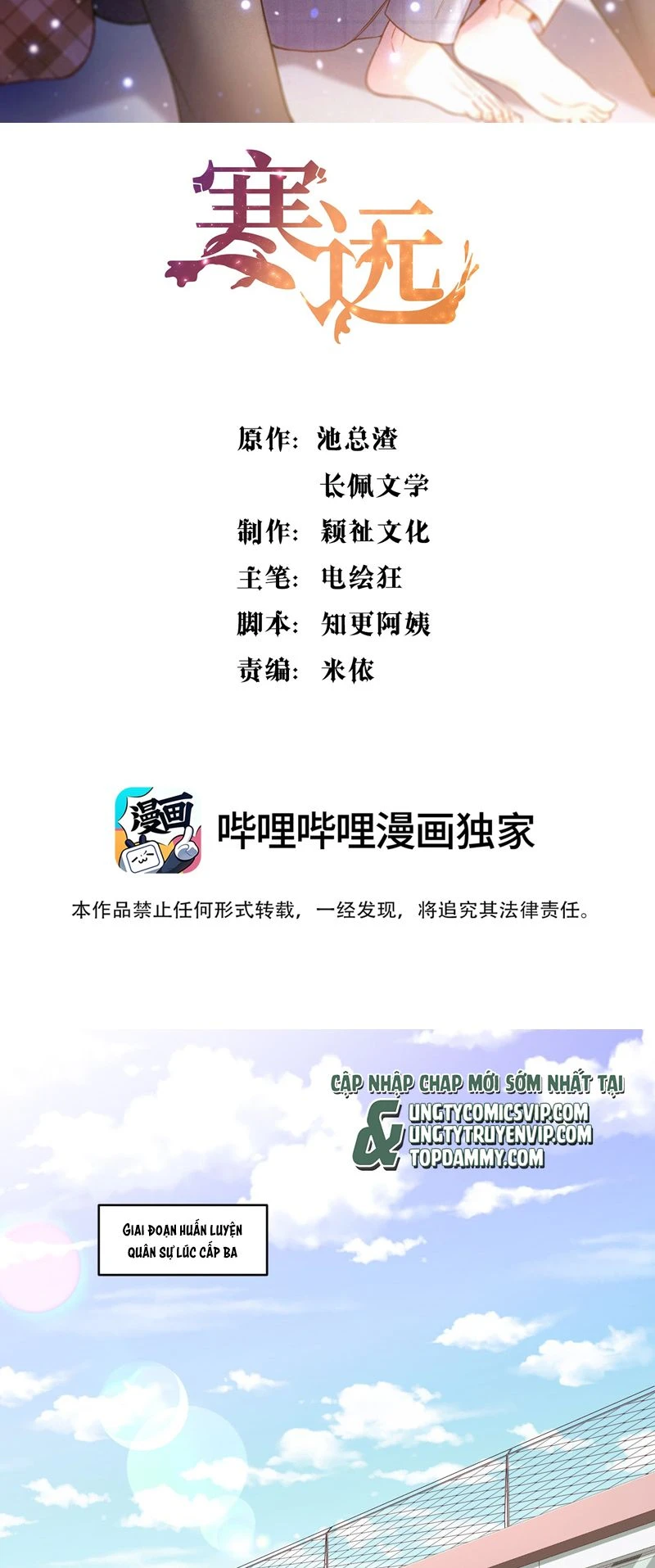 Hàn Viễn Chapter 137 - 2