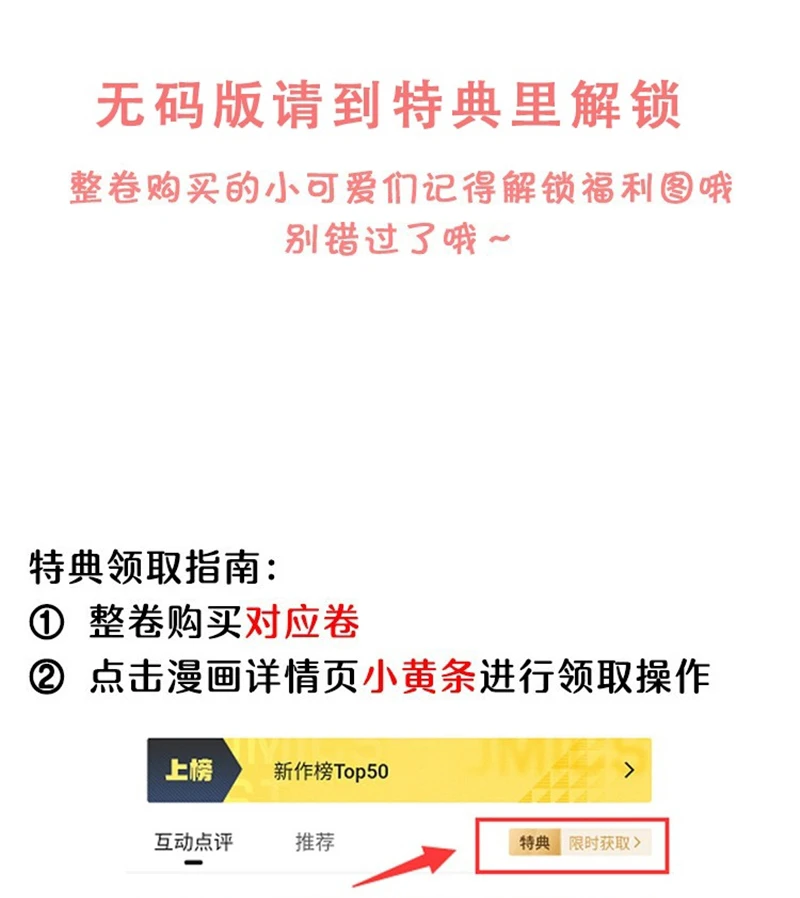 Hàn Viễn Chapter 138 - 80