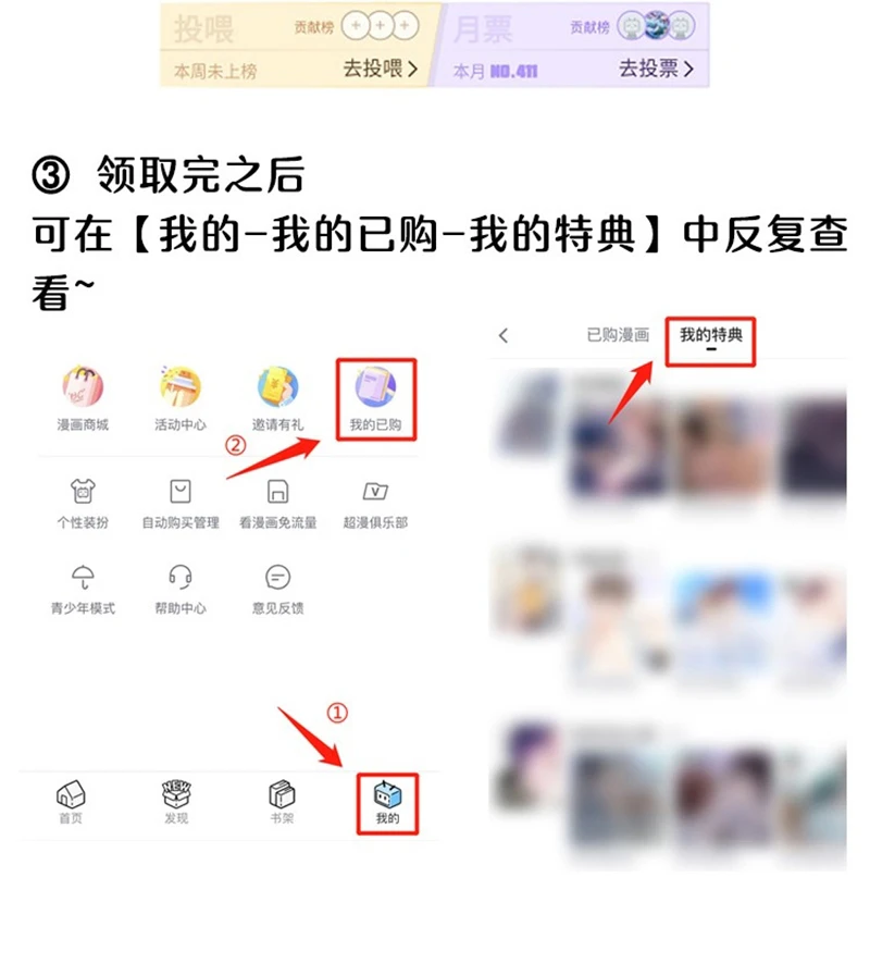 Hàn Viễn Chapter 138 - 81