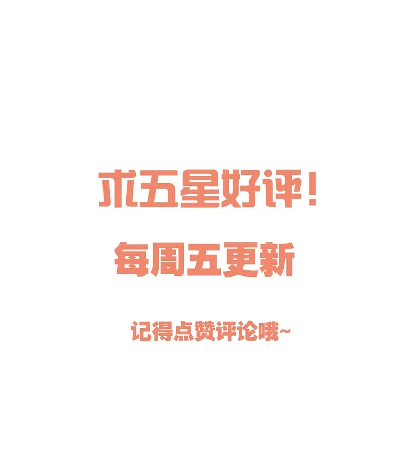 Hàn Viễn Chapter 138 - 82