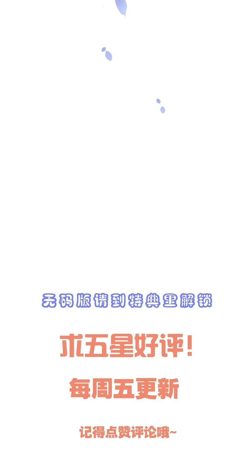 Hàn Viễn Chapter 139 - 33