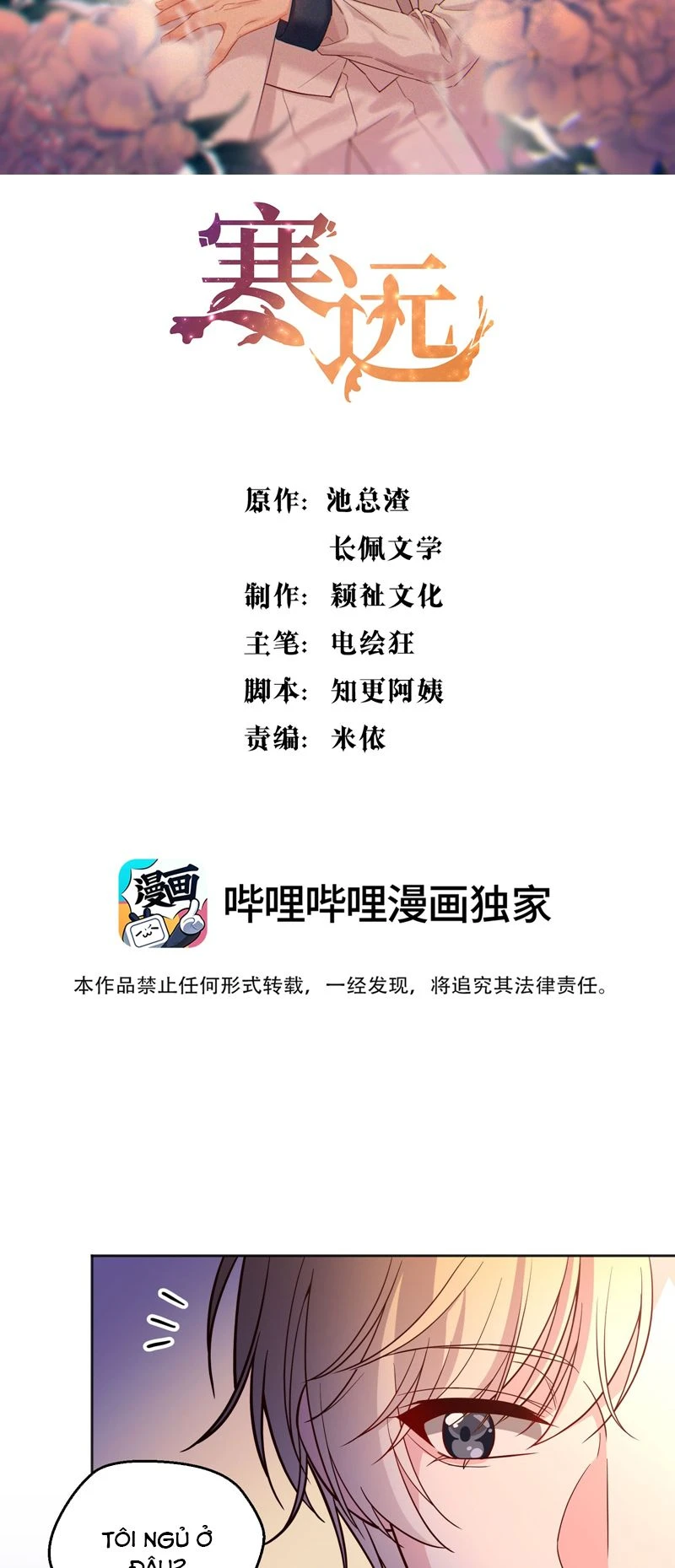 Hàn Viễn Chapter 143 - 2