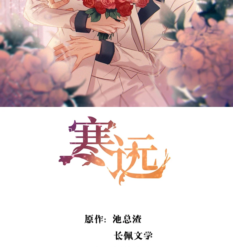 Hàn Viễn Chapter 144 - 2