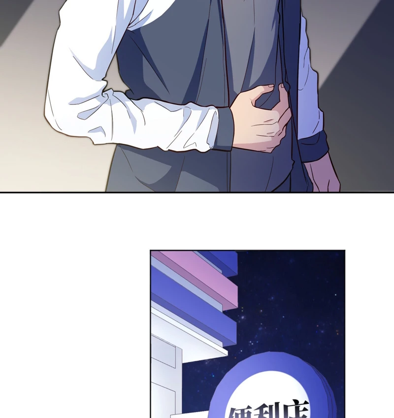 Hàn Viễn Chapter 144 - 31