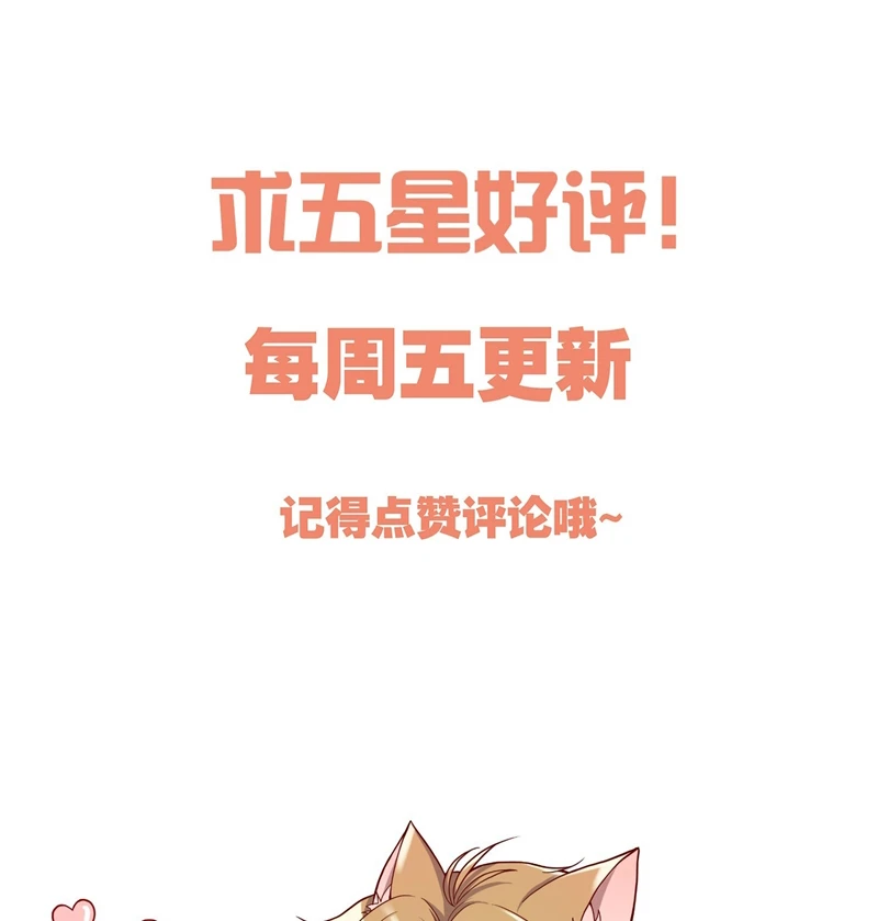 Hàn Viễn Chapter 144 - 57