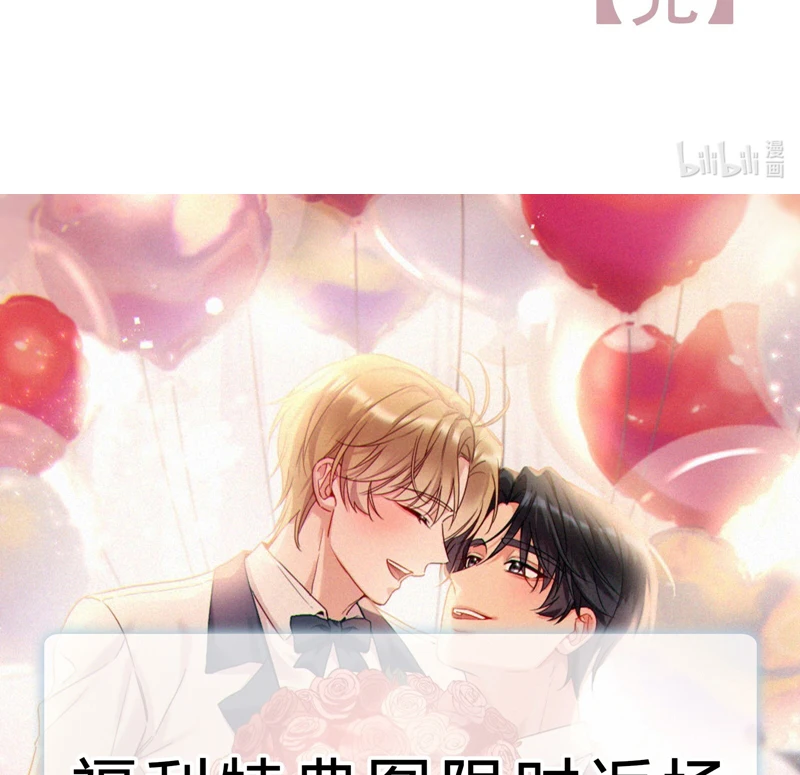 Hàn Viễn Chapter 145 - 62