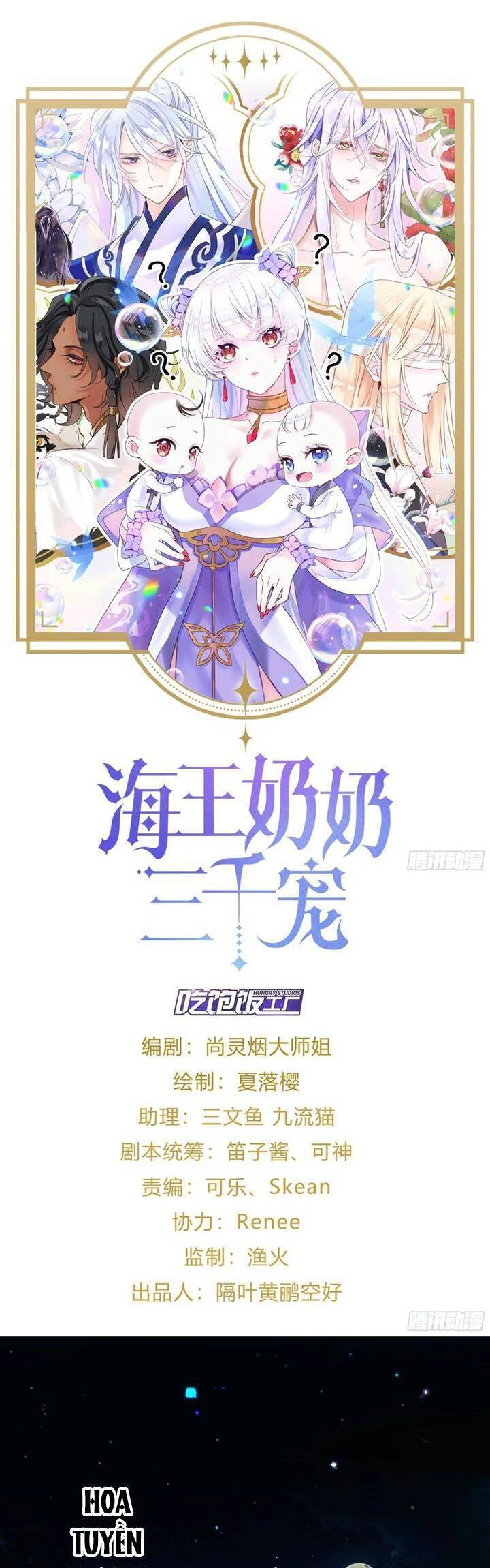 Hậu Cung Ba Ngàn Của Nãi Nãi Chapter 1 - 1