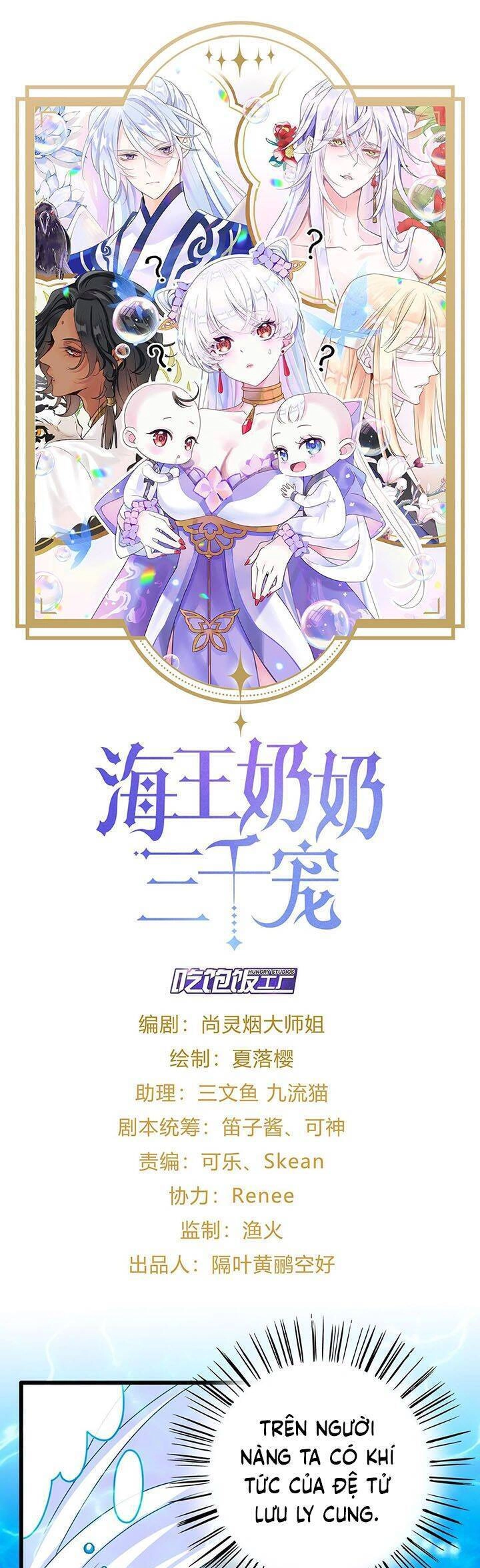 Hậu Cung Ba Ngàn Của Nãi Nãi Chapter 11 - 1