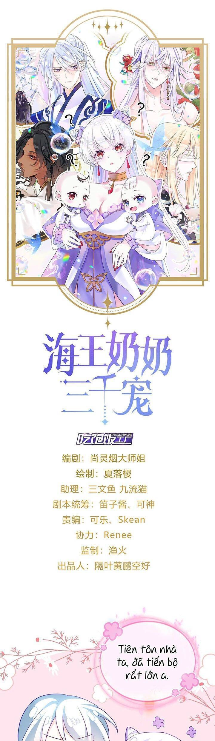 Hậu Cung Ba Ngàn Của Nãi Nãi Chapter 14 - 1