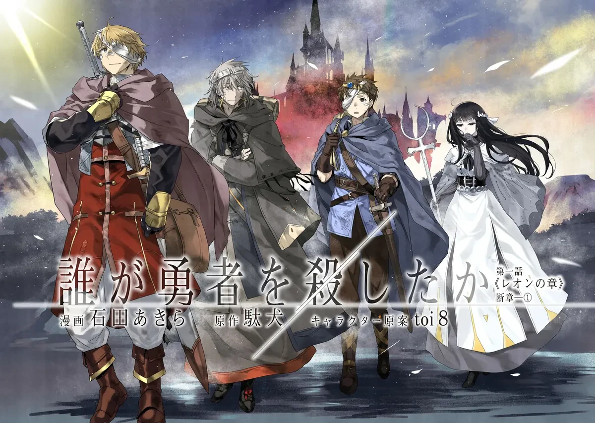 Ai Đã Giết Anh Hùng Chapter 1 - 53