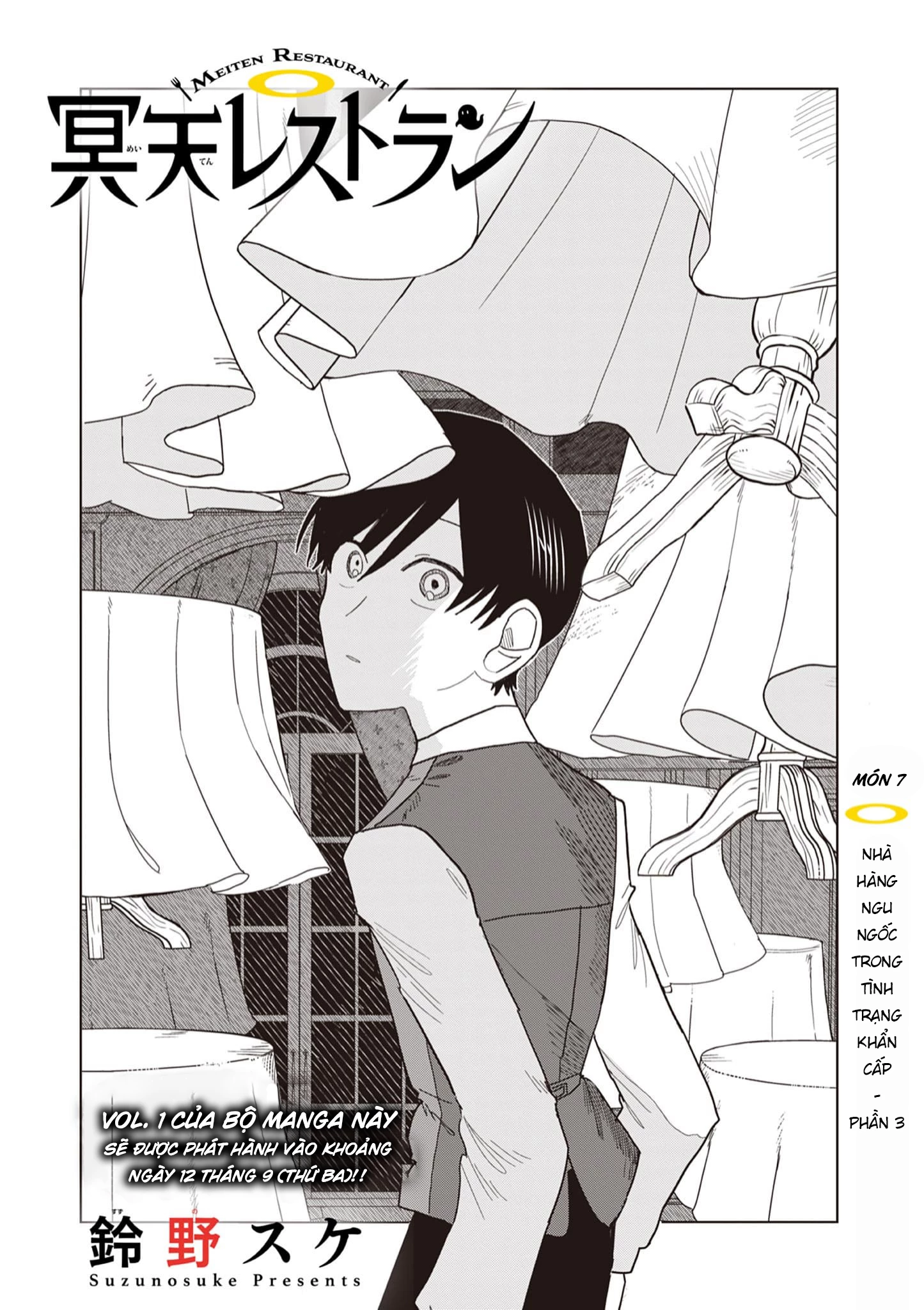 Meiten Restaurant Chapter 7 - 2