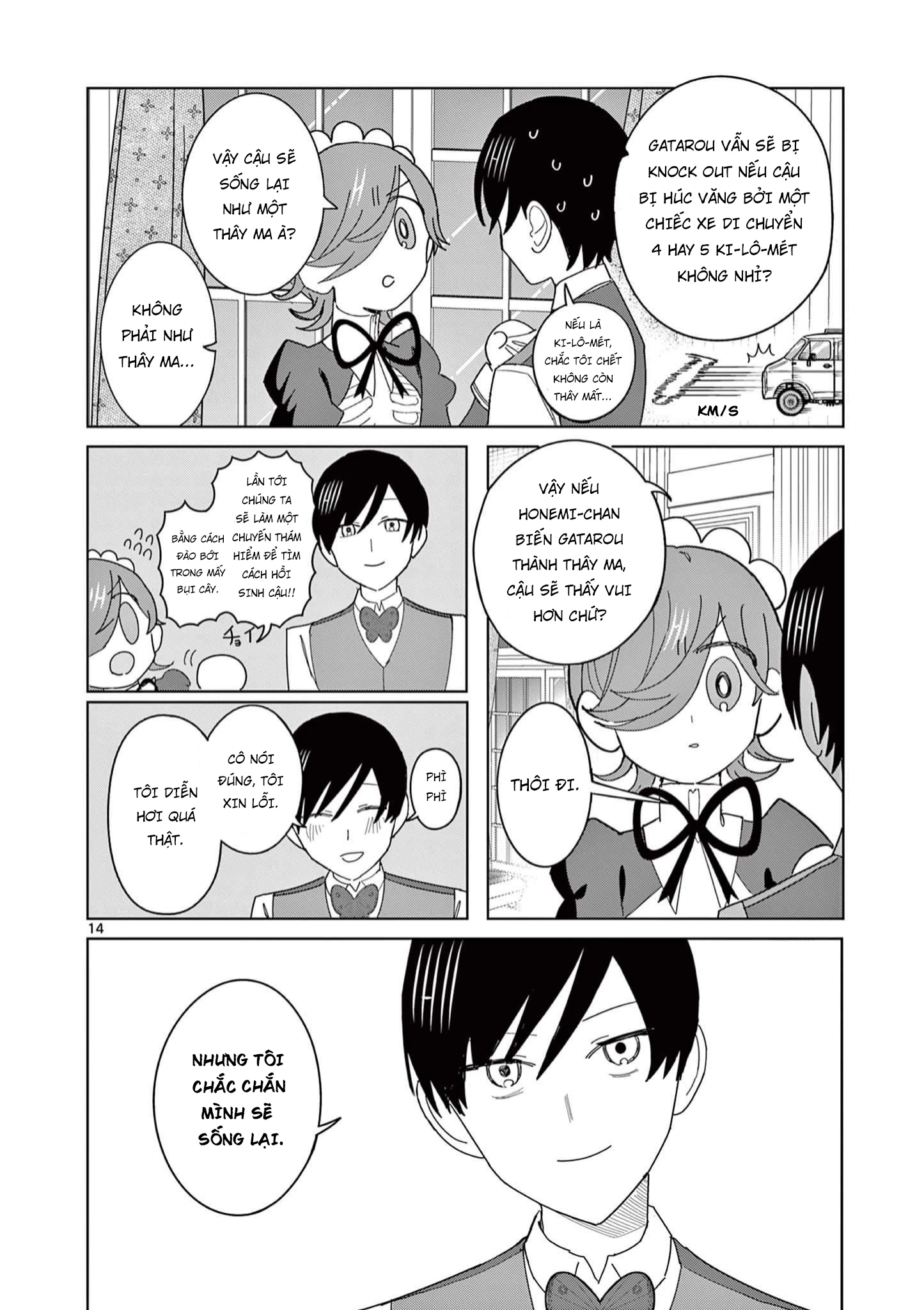 Meiten Restaurant Chapter 9 - 15