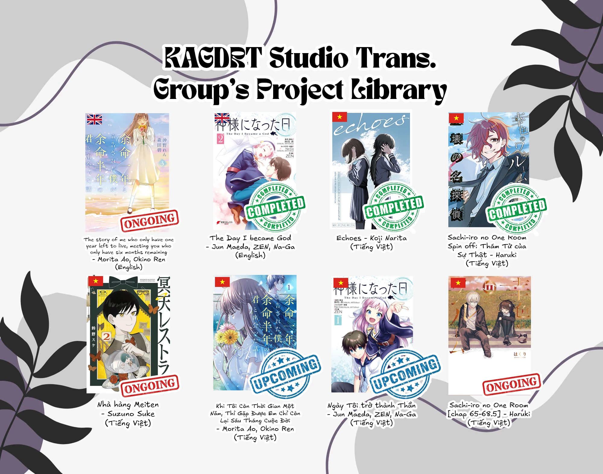 Meiten Restaurant Chapter 9 - 25