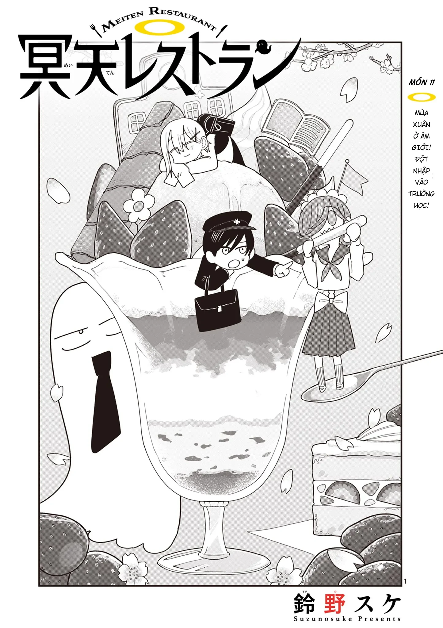 Meiten Restaurant Chapter 11 - 2