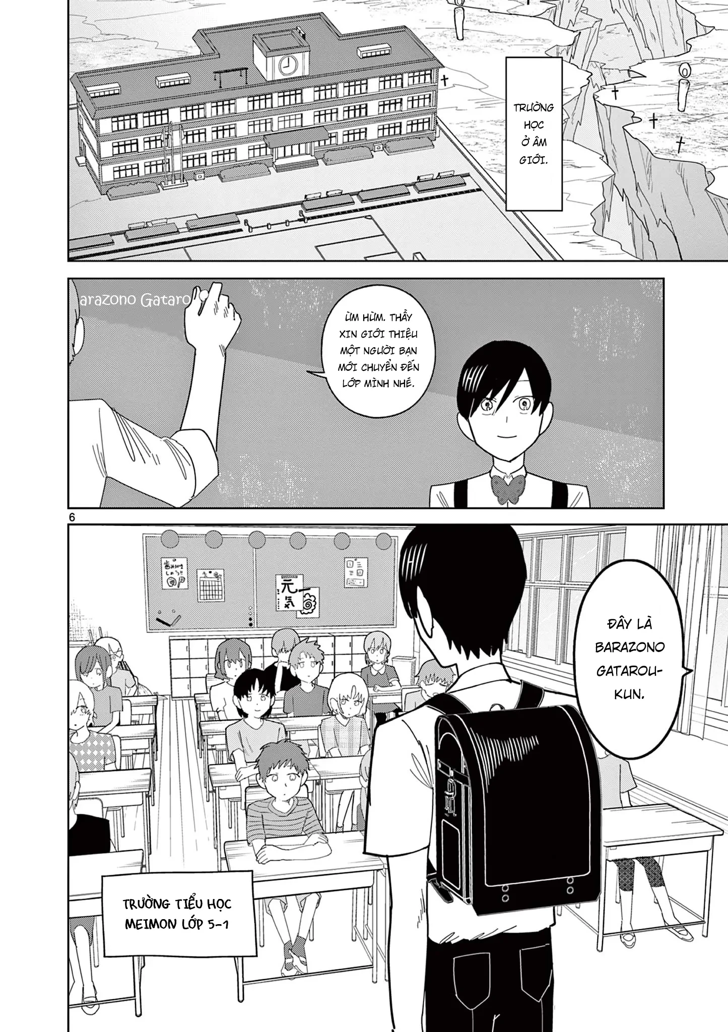 Meiten Restaurant Chapter 11 - 7