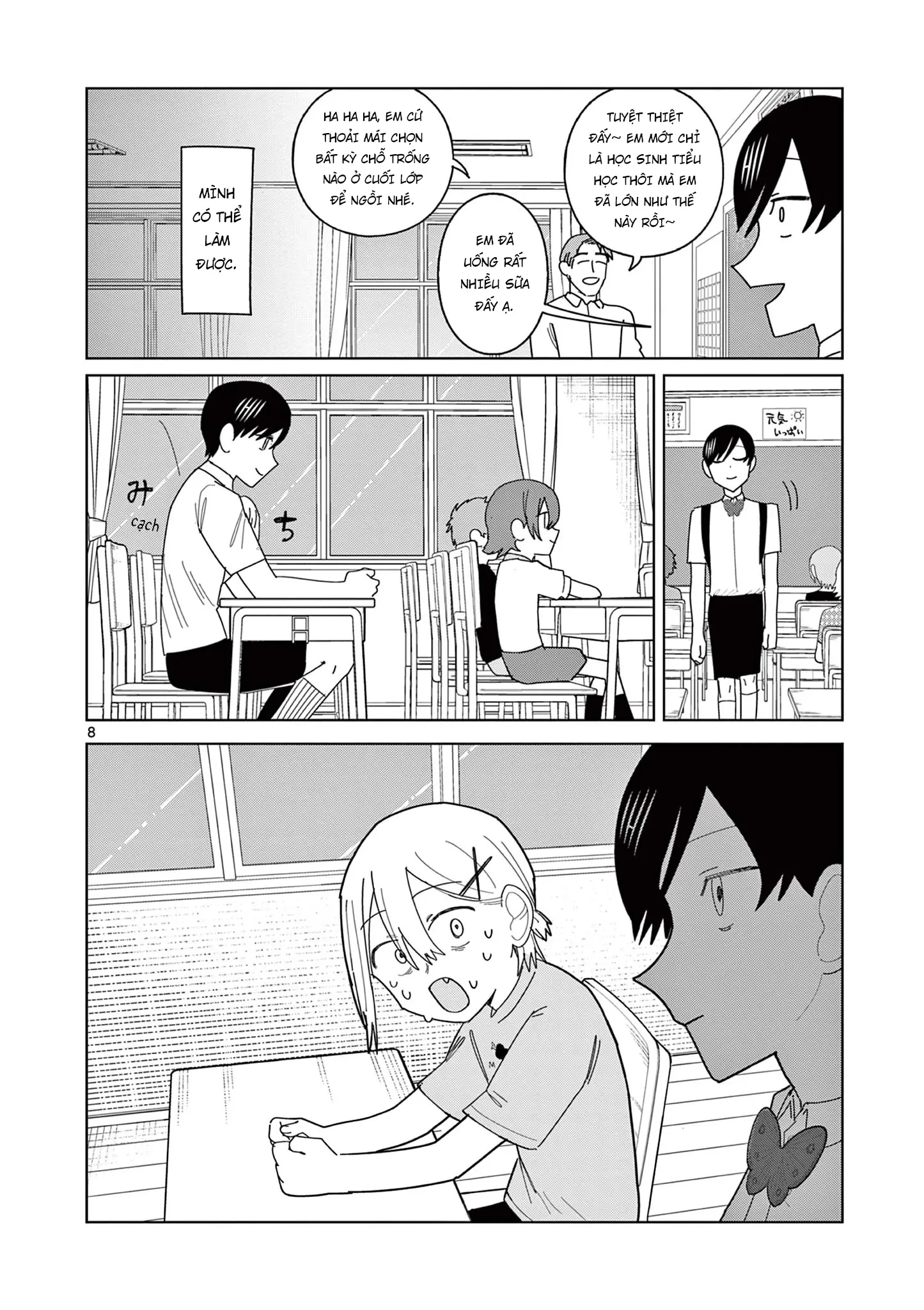 Meiten Restaurant Chapter 11 - 9