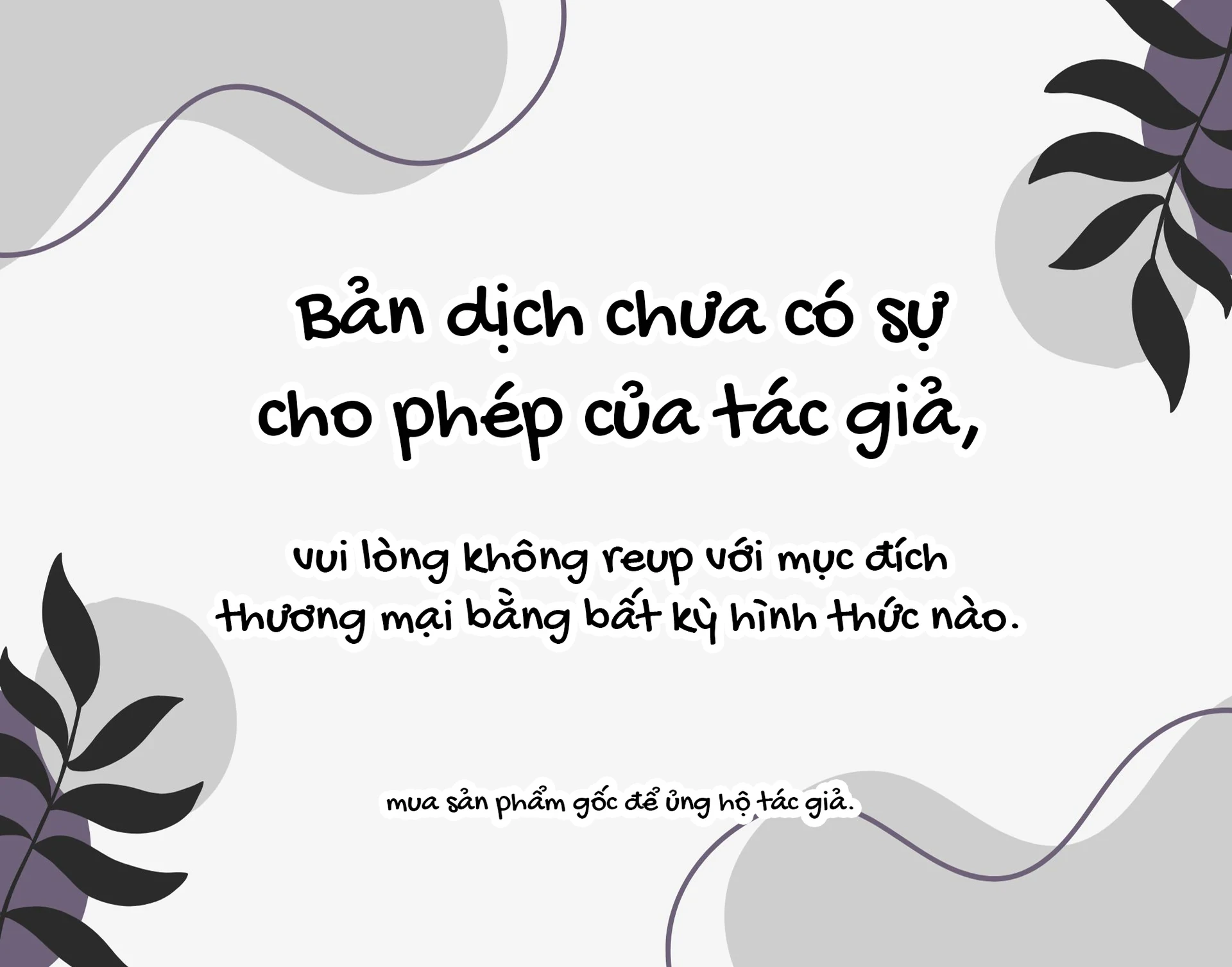 Meiten Restaurant Chapter 12 - 1