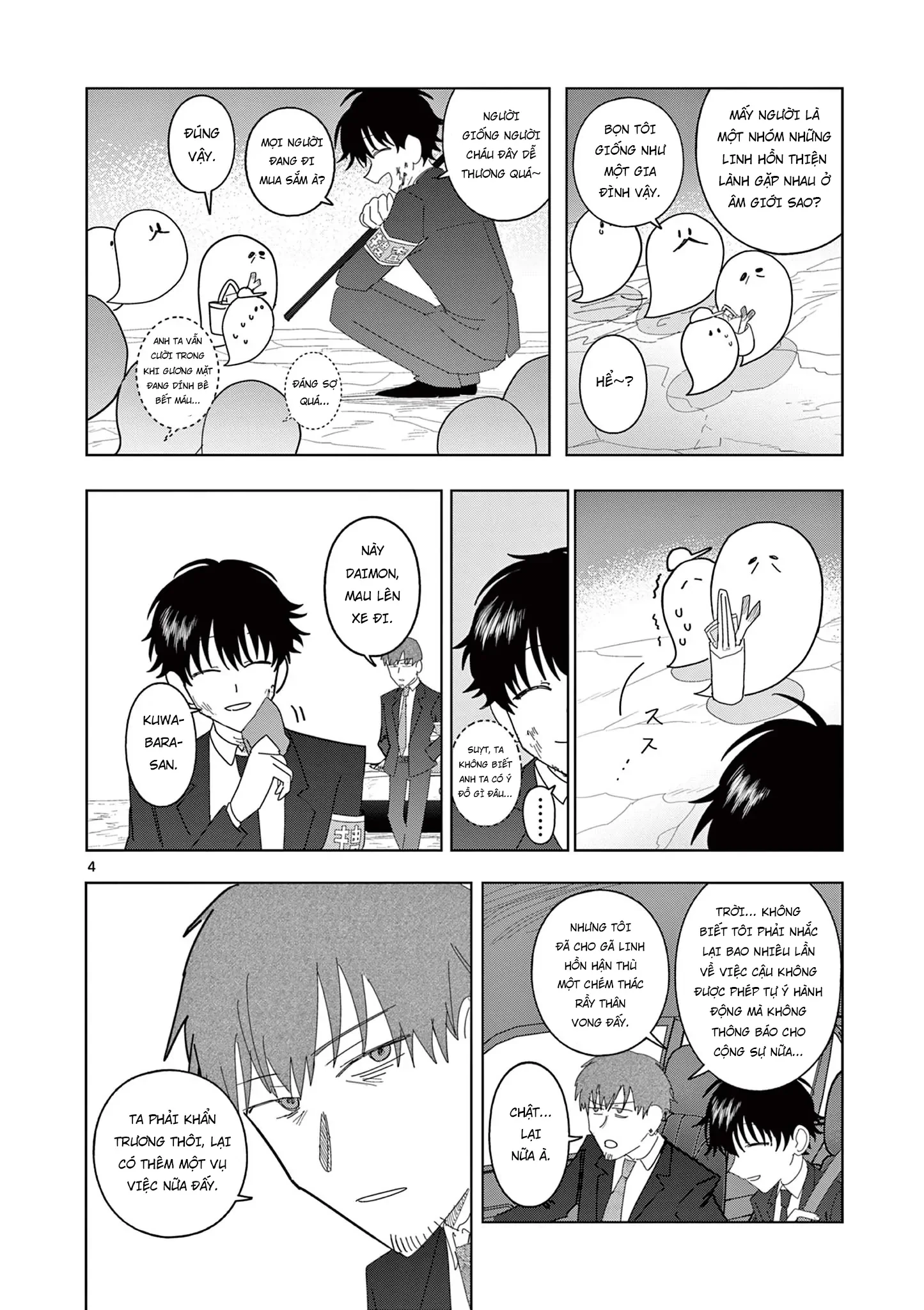 Meiten Restaurant Chapter 12 - 5