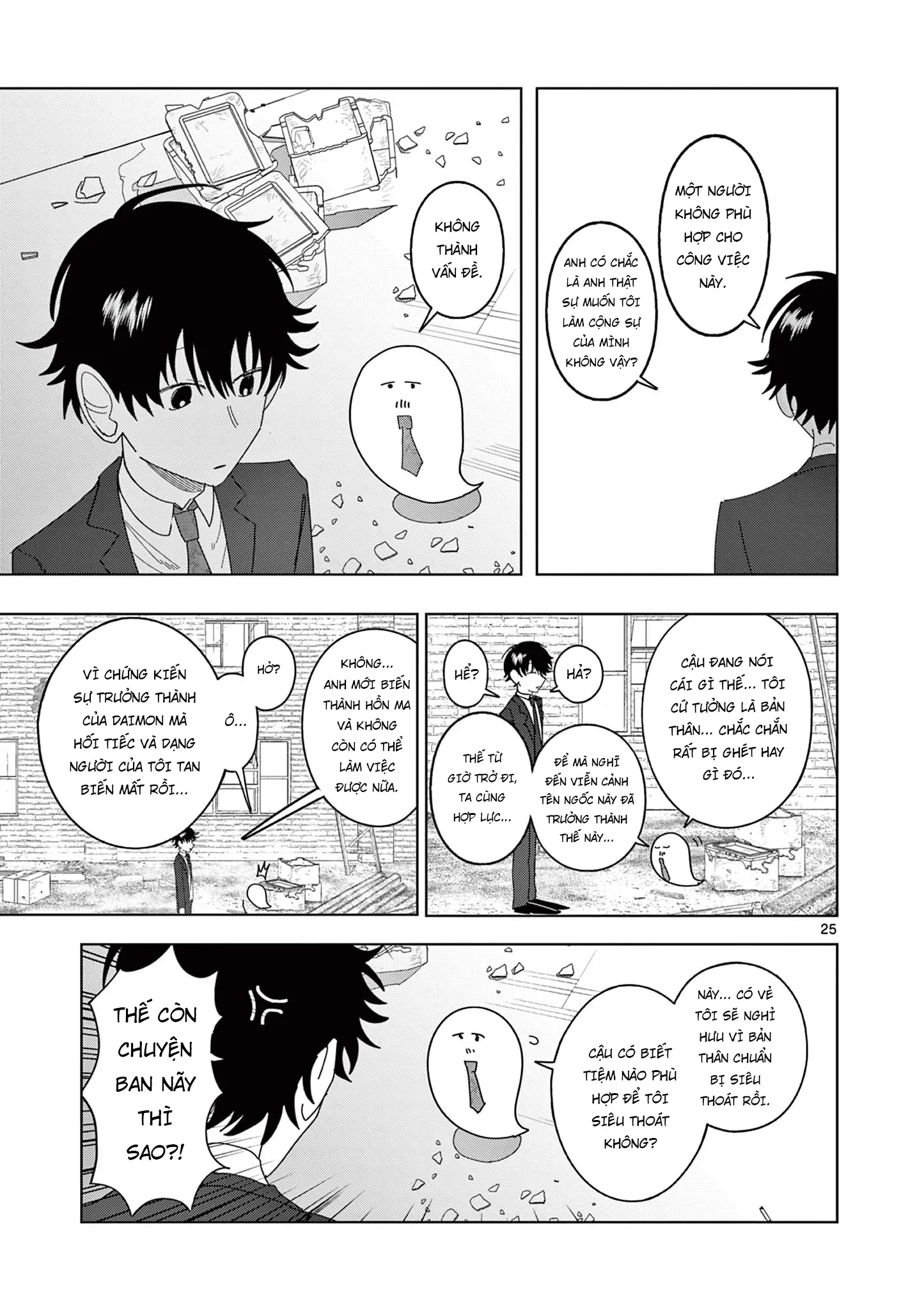 Meiten Restaurant Chapter 12 - 26