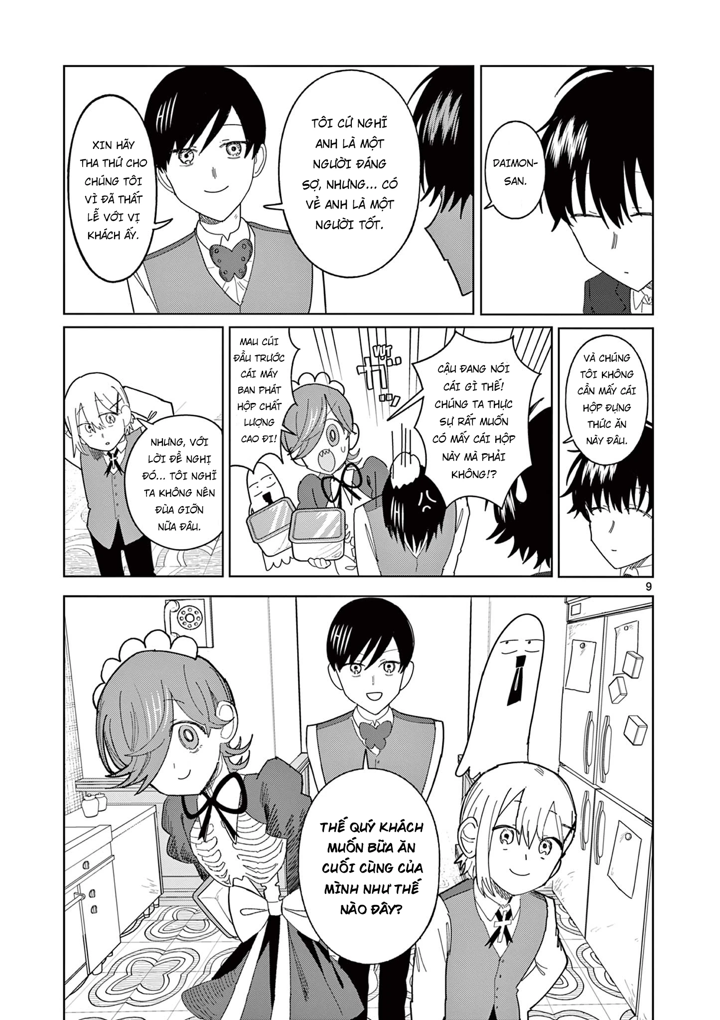 Meiten Restaurant Chapter 13 - 10