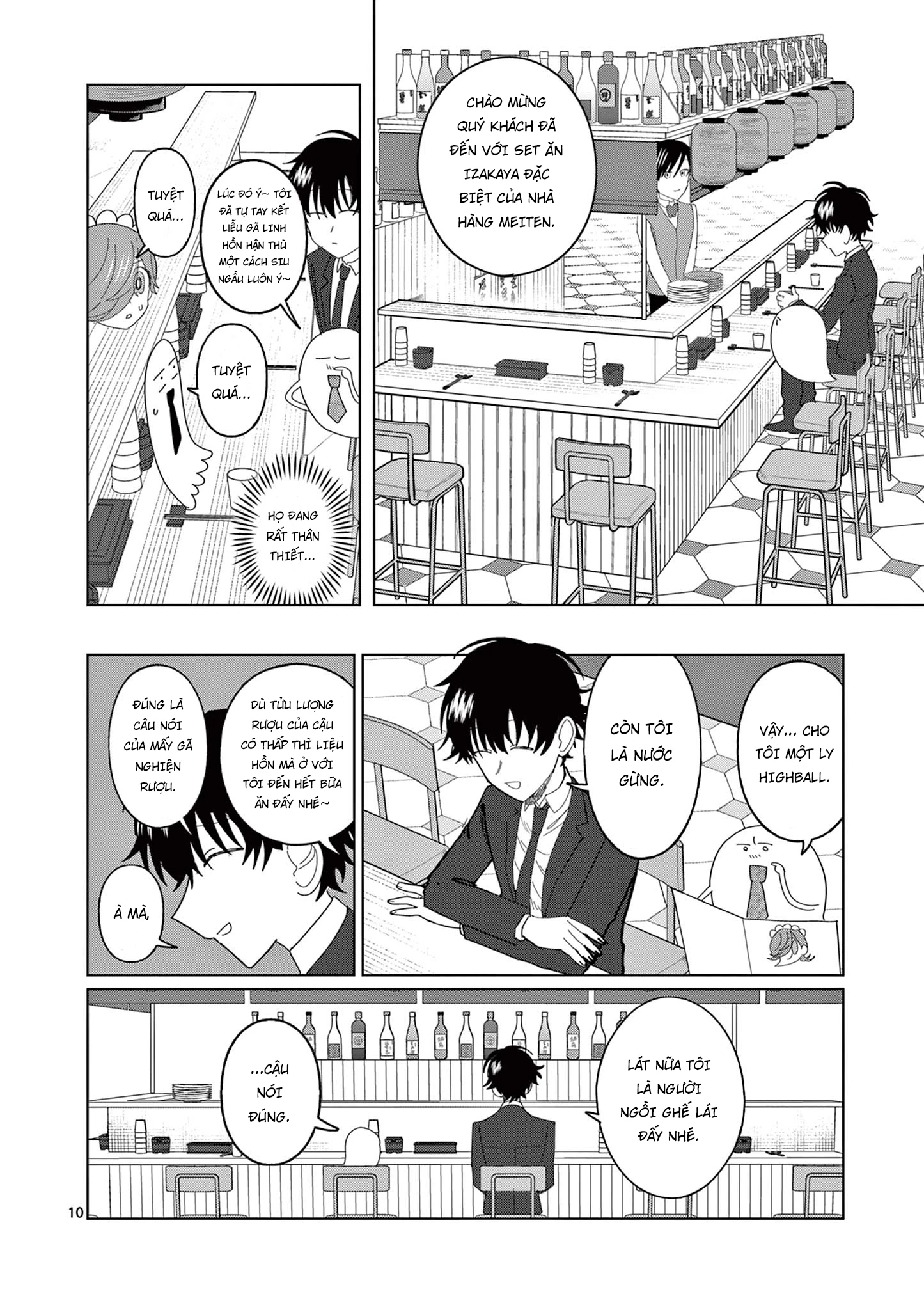Meiten Restaurant Chapter 13 - 11