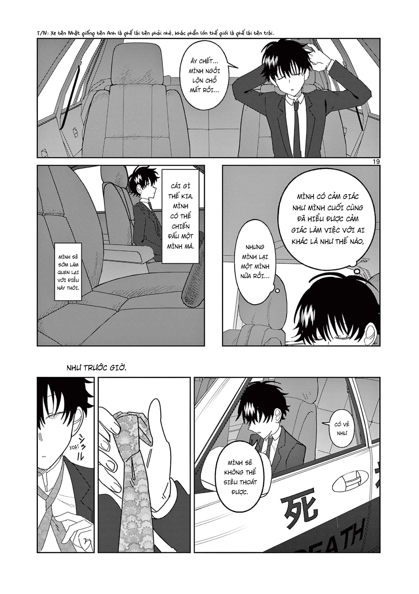 Meiten Restaurant Chapter 13 - 20