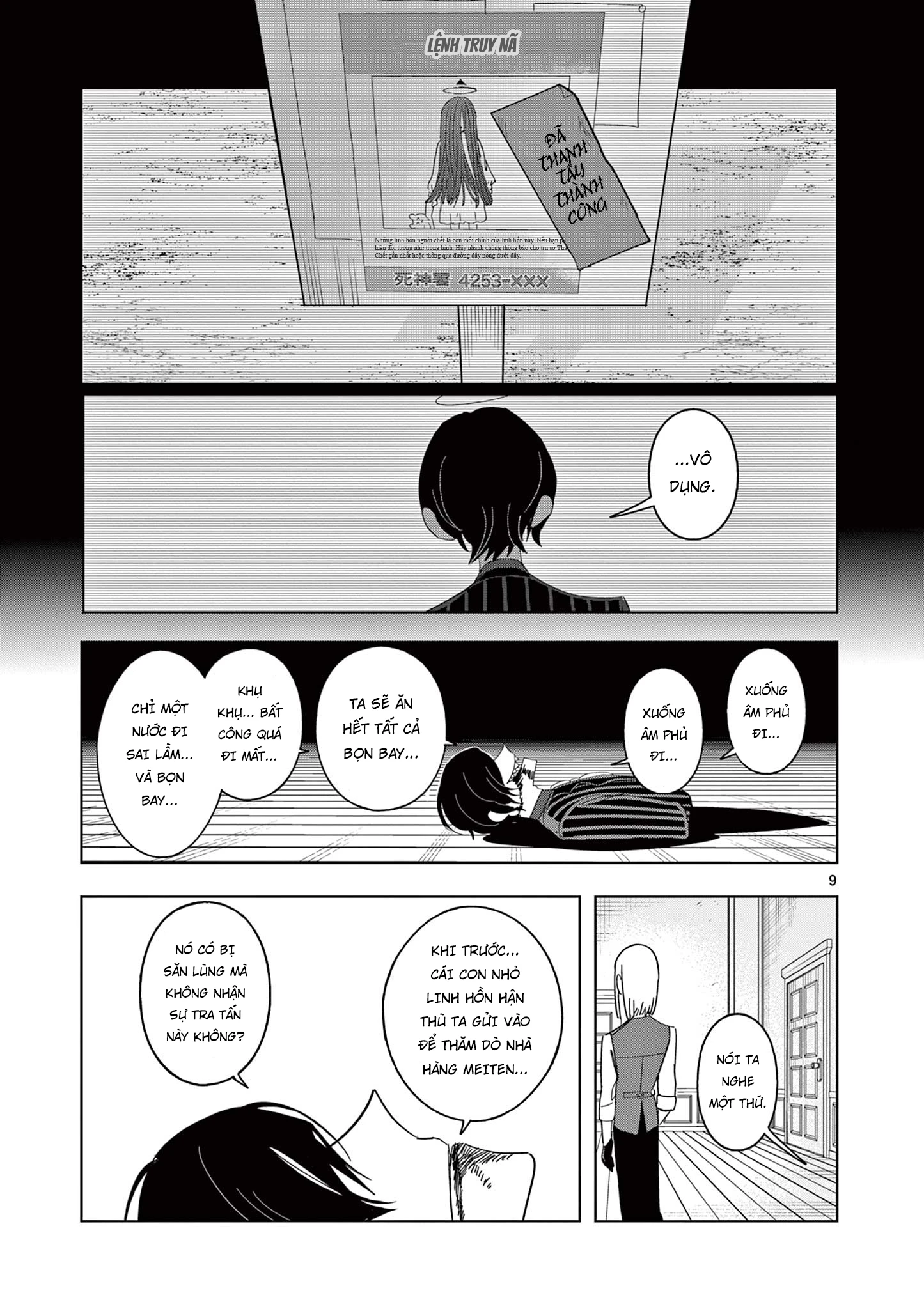 Meiten Restaurant Chapter 17 - 10