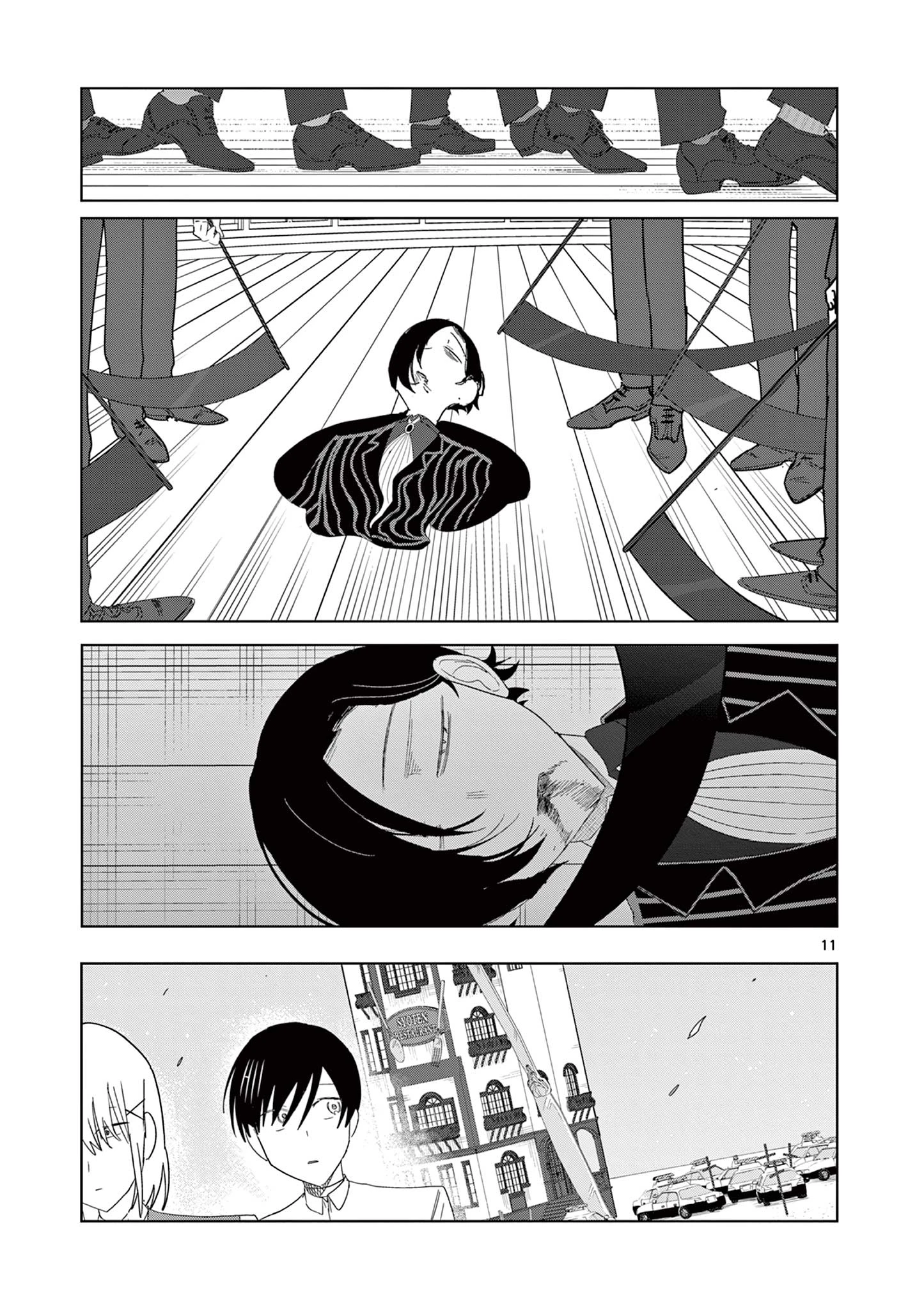 Meiten Restaurant Chapter 17 - 12