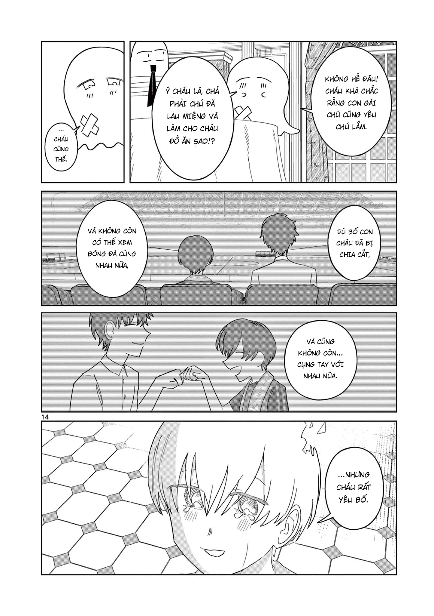 Meiten Restaurant Chapter 17 - 15