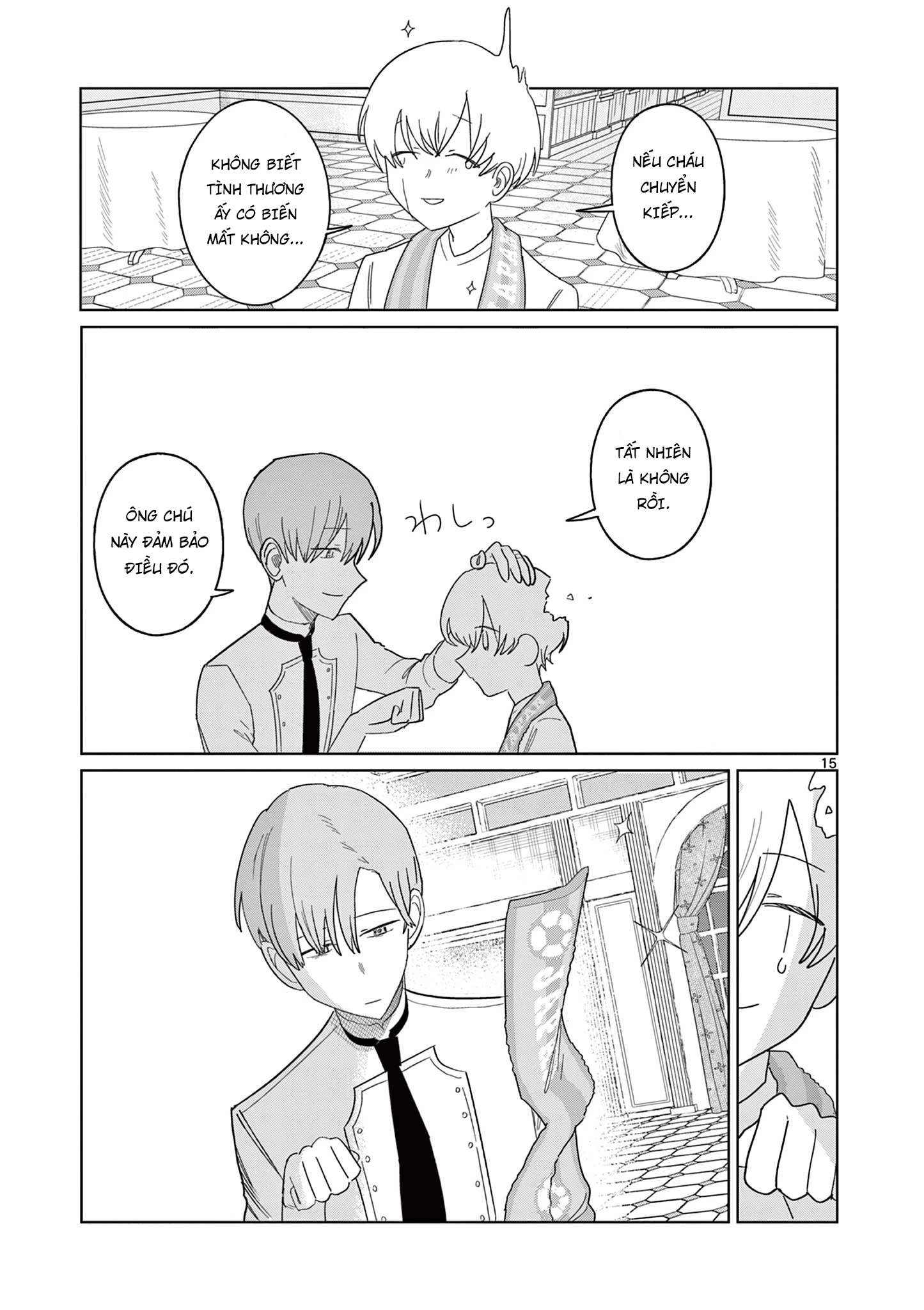 Meiten Restaurant Chapter 17 - 16