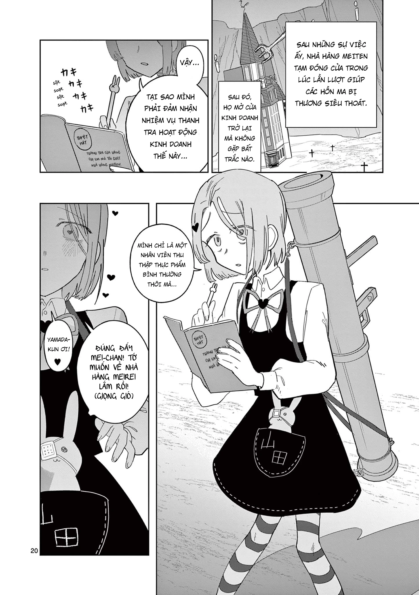 Meiten Restaurant Chapter 17 - 21