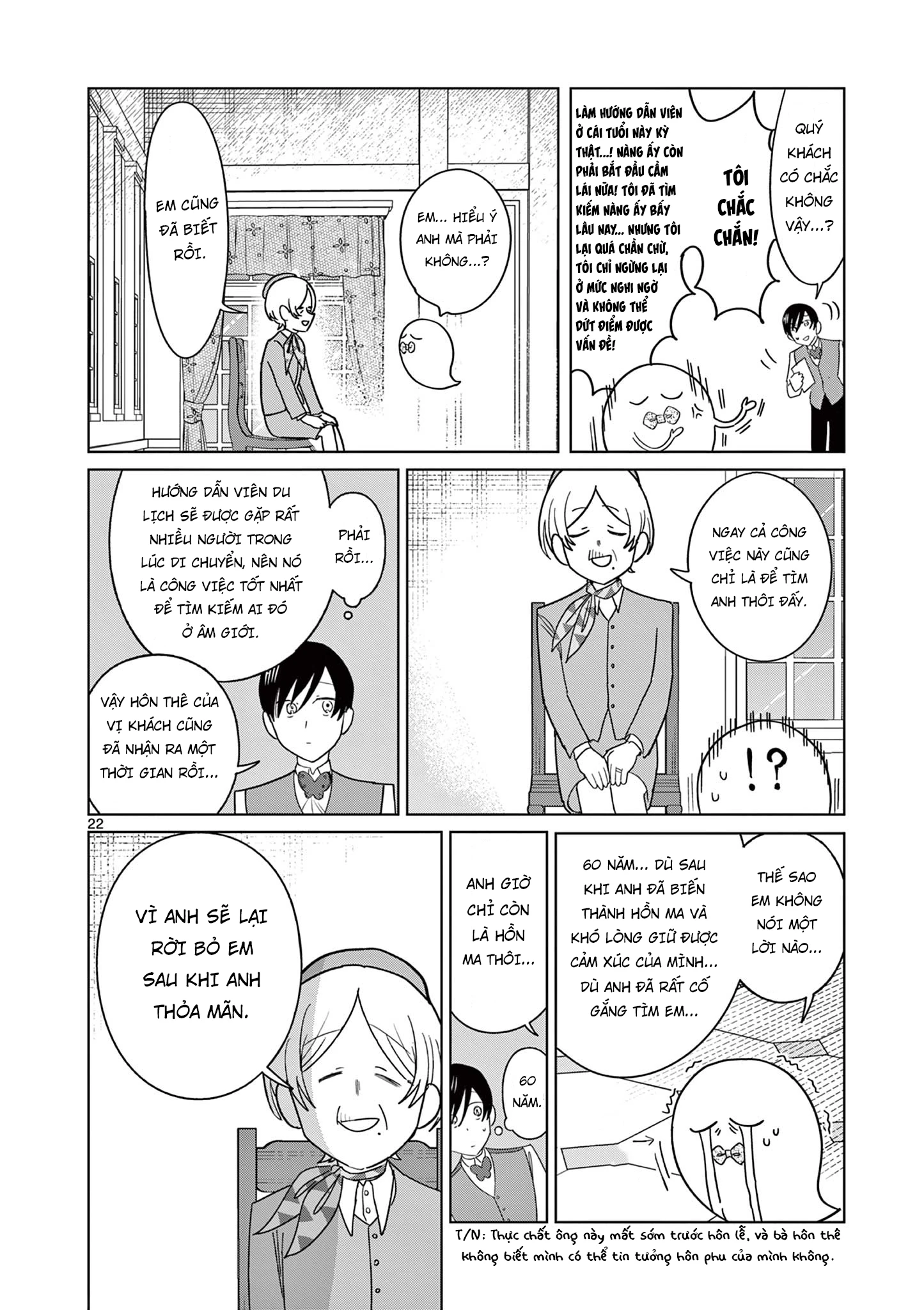 Meiten Restaurant Chapter 18 - 23