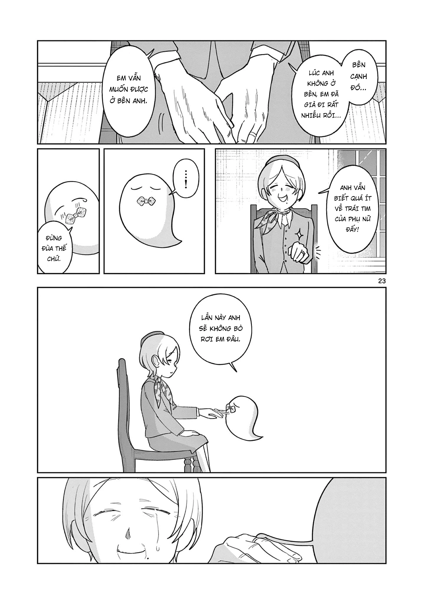 Meiten Restaurant Chapter 18 - 24