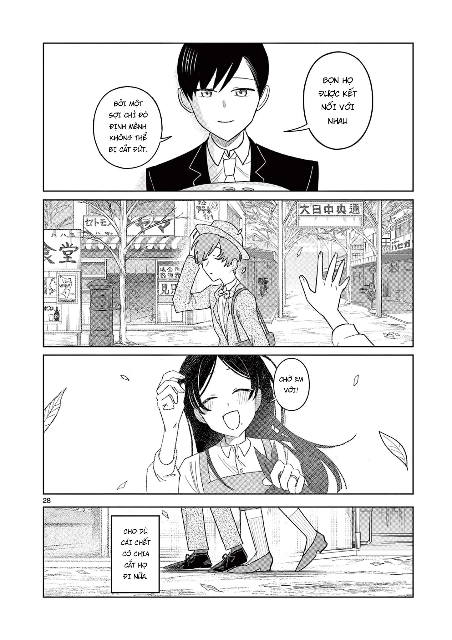 Meiten Restaurant Chapter 18 - 29