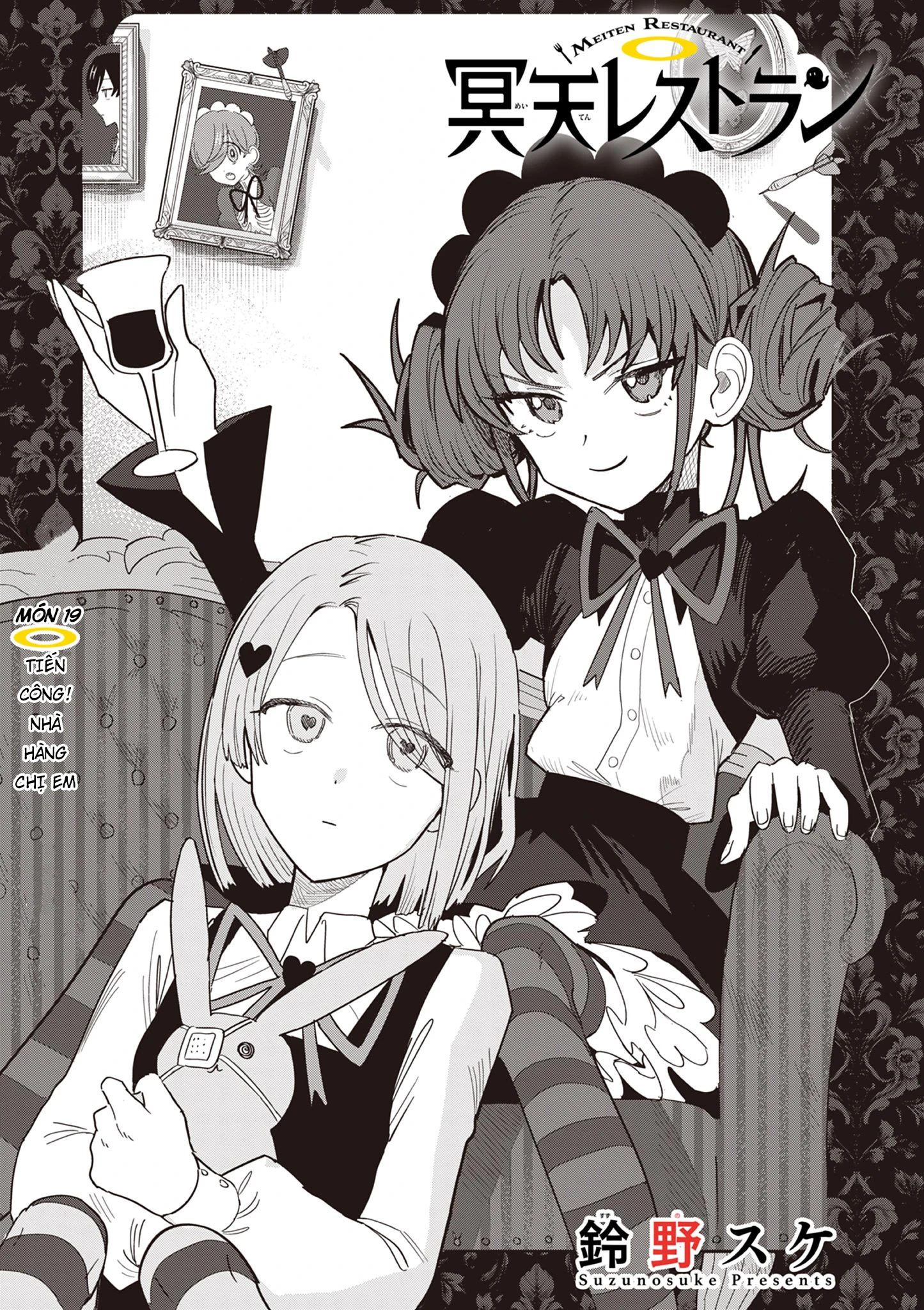 Meiten Restaurant Chapter 19 - 2