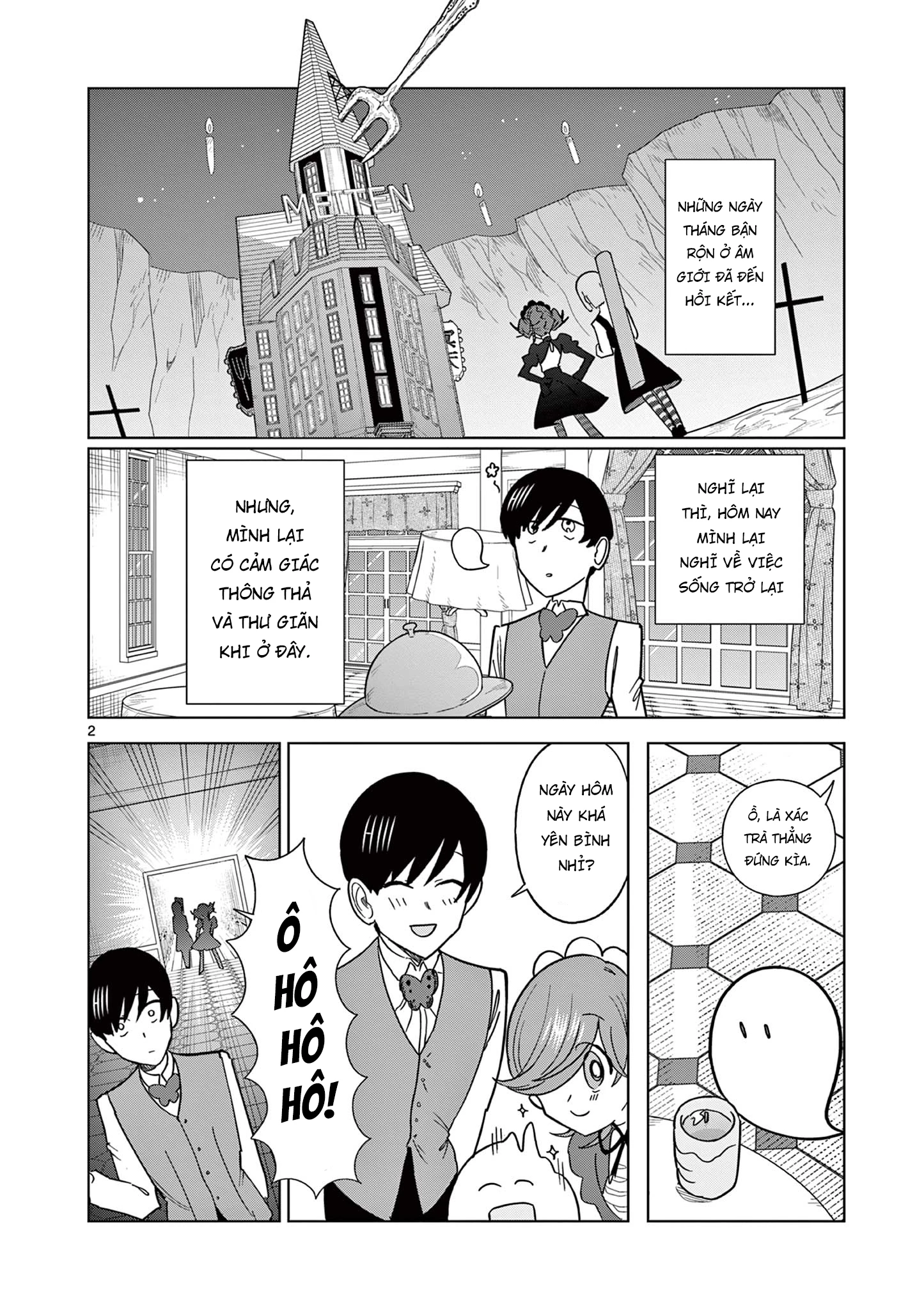 Meiten Restaurant Chapter 19 - 3