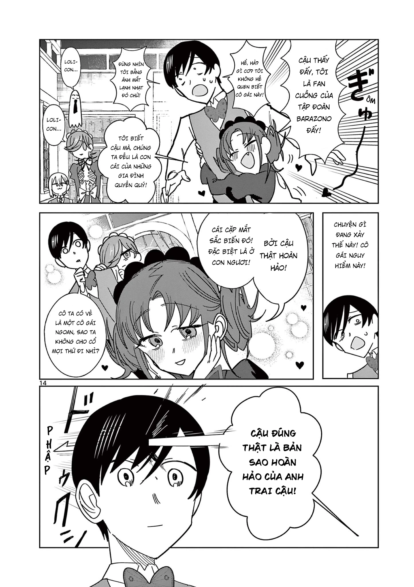 Meiten Restaurant Chapter 19 - 15