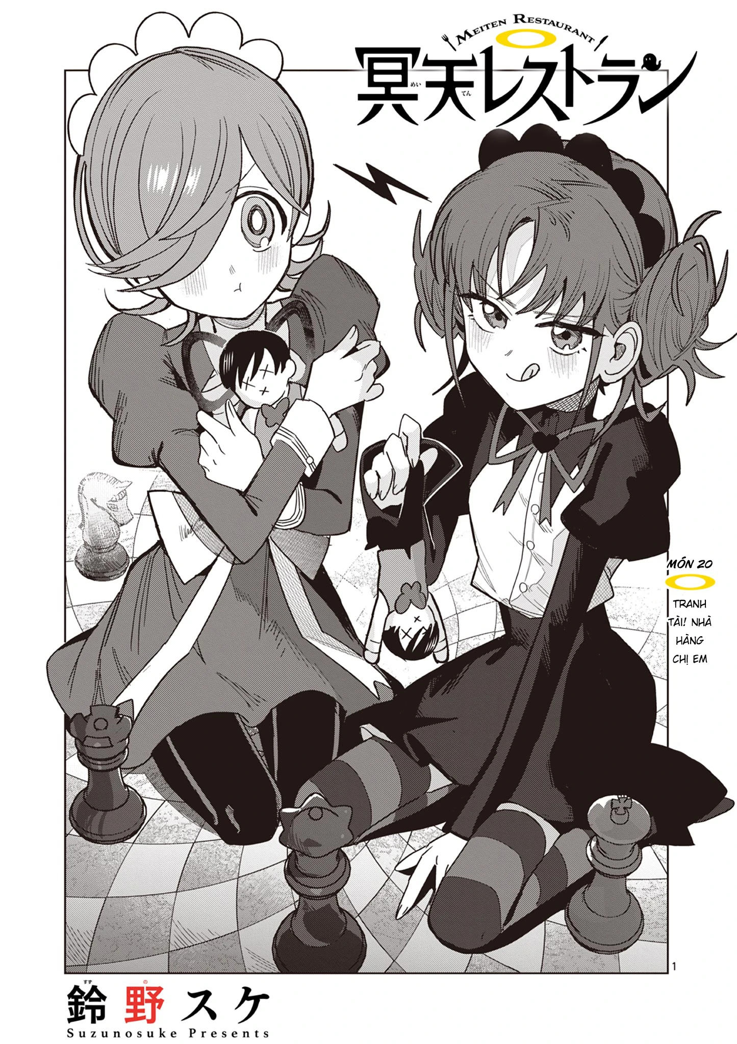 Meiten Restaurant Chapter 20 - 2