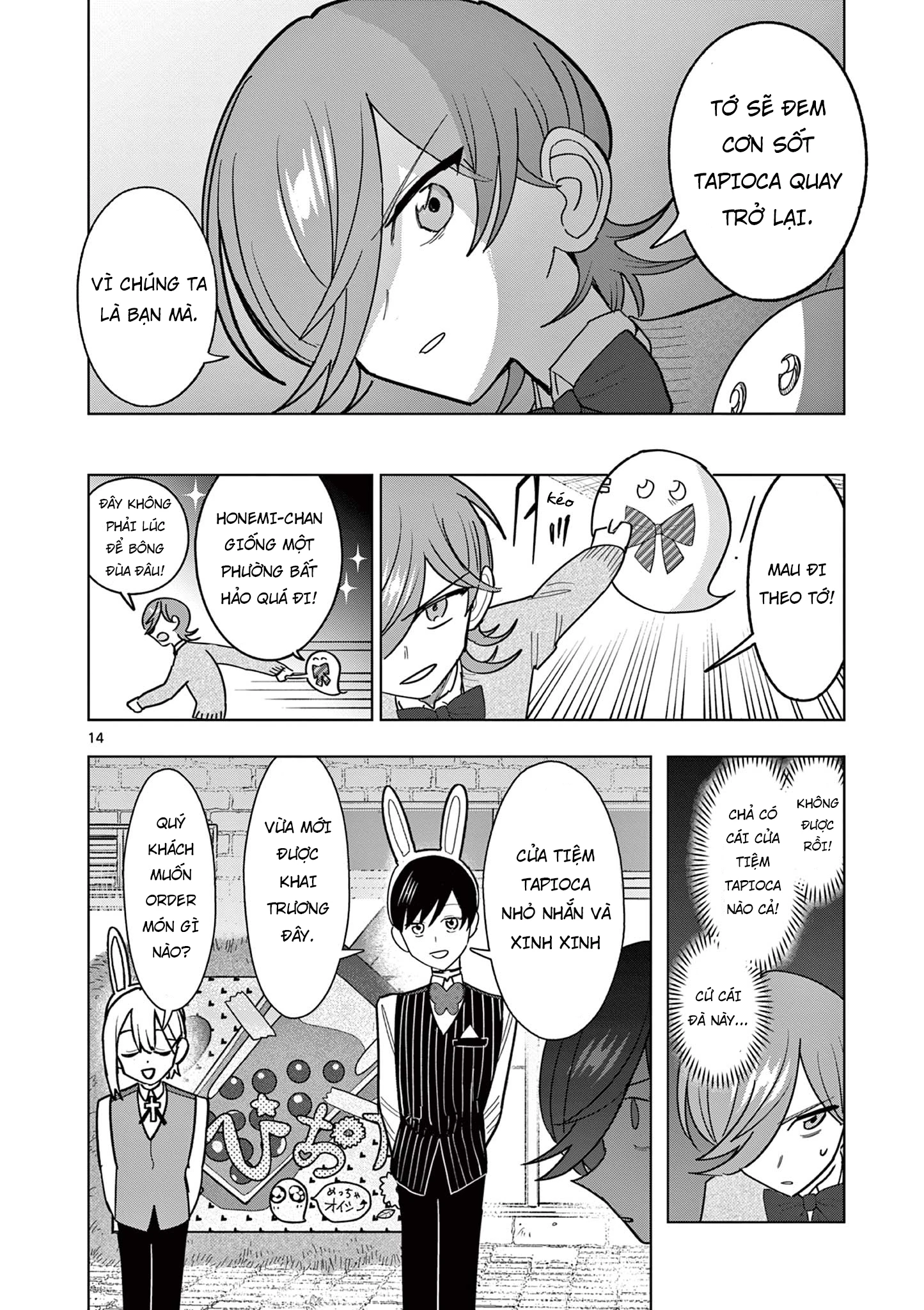 Meiten Restaurant Chapter 21 - 15