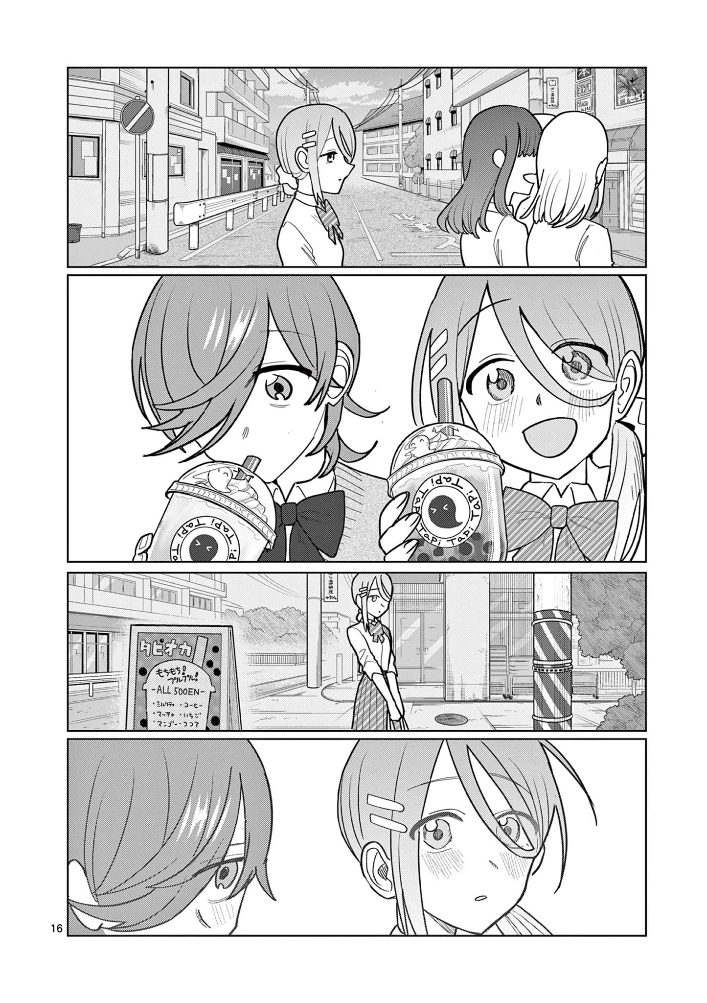 Meiten Restaurant Chapter 21 - 17