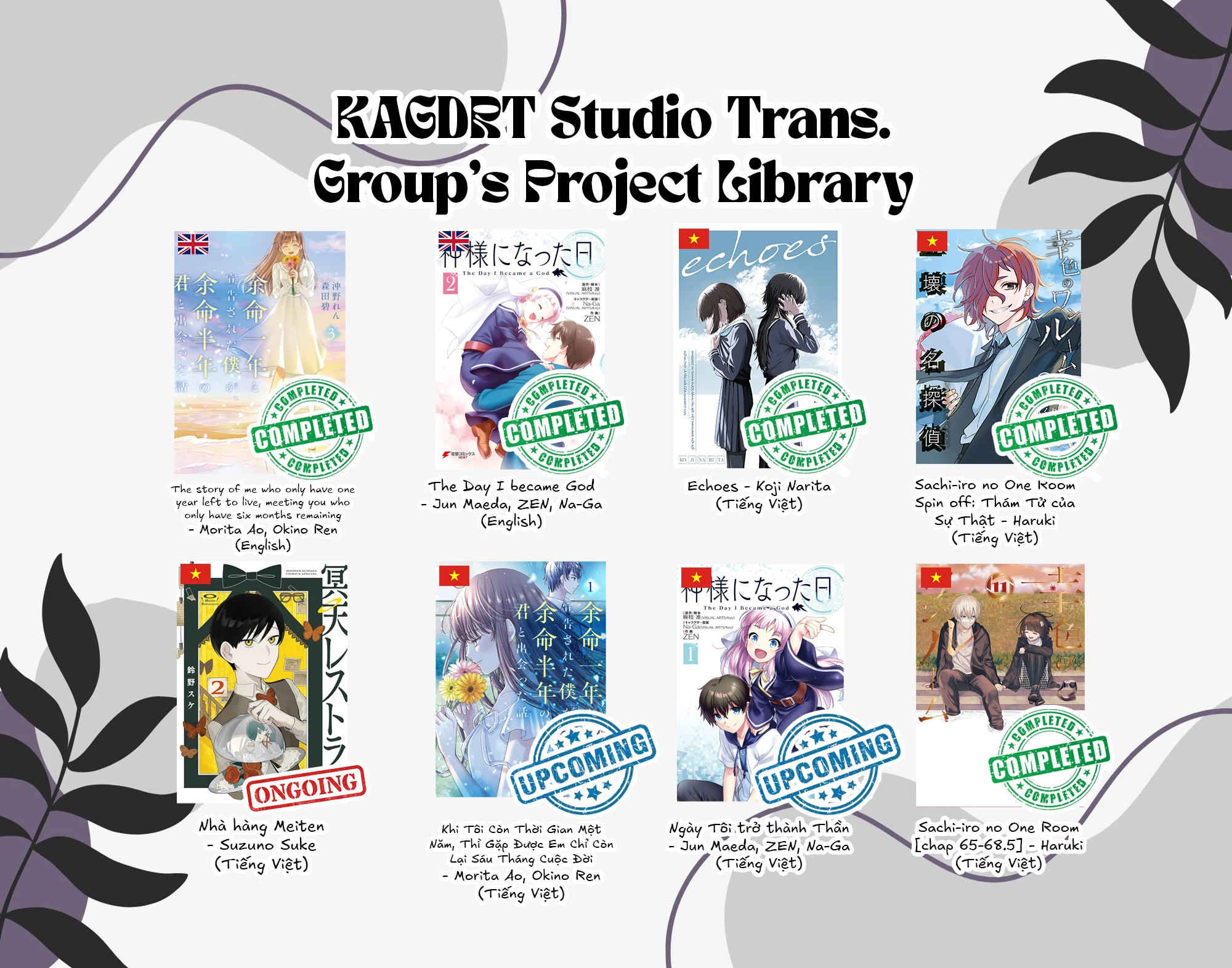 Meiten Restaurant Chapter 21 - 23