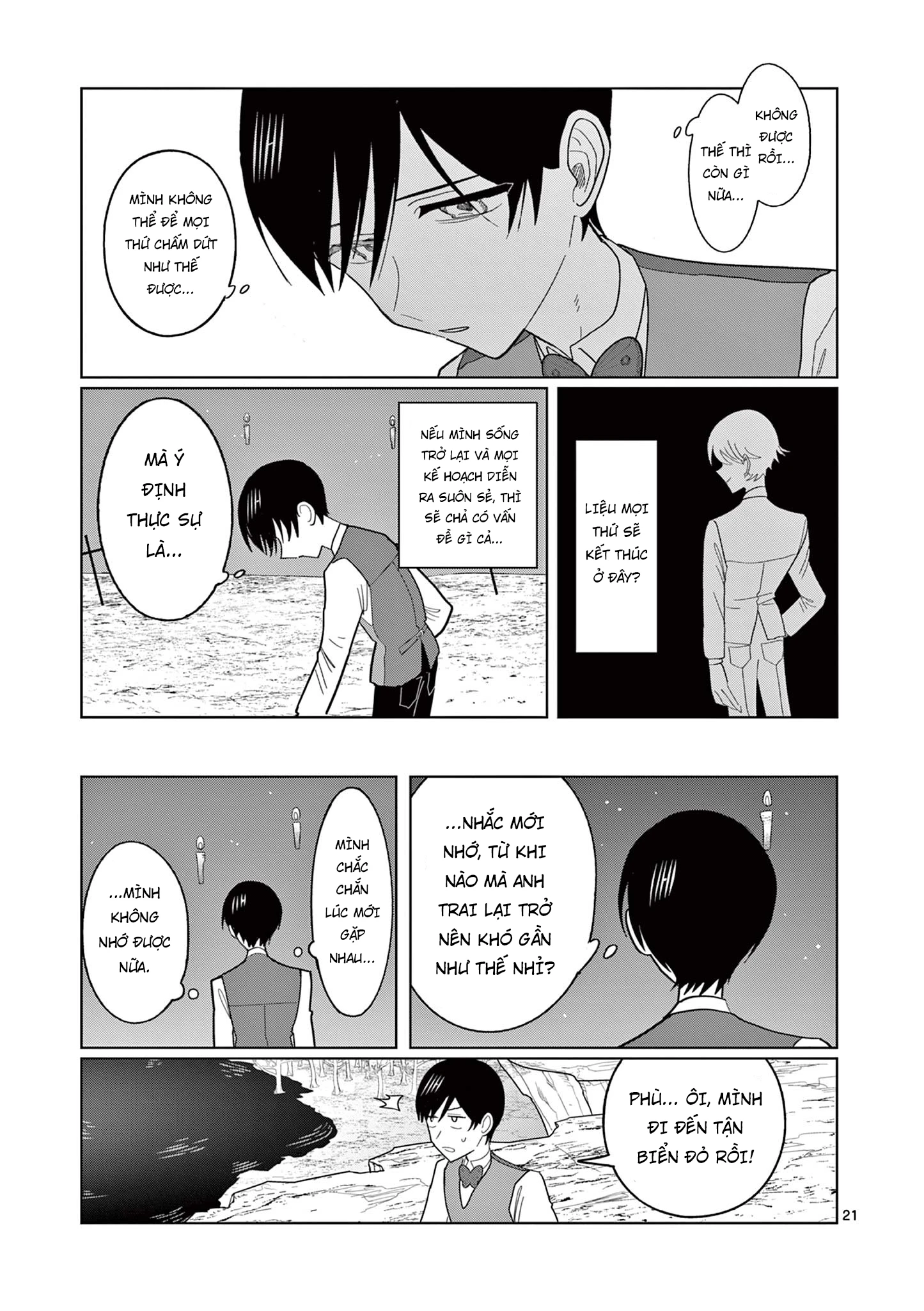 Meiten Restaurant Chapter 22 - 22